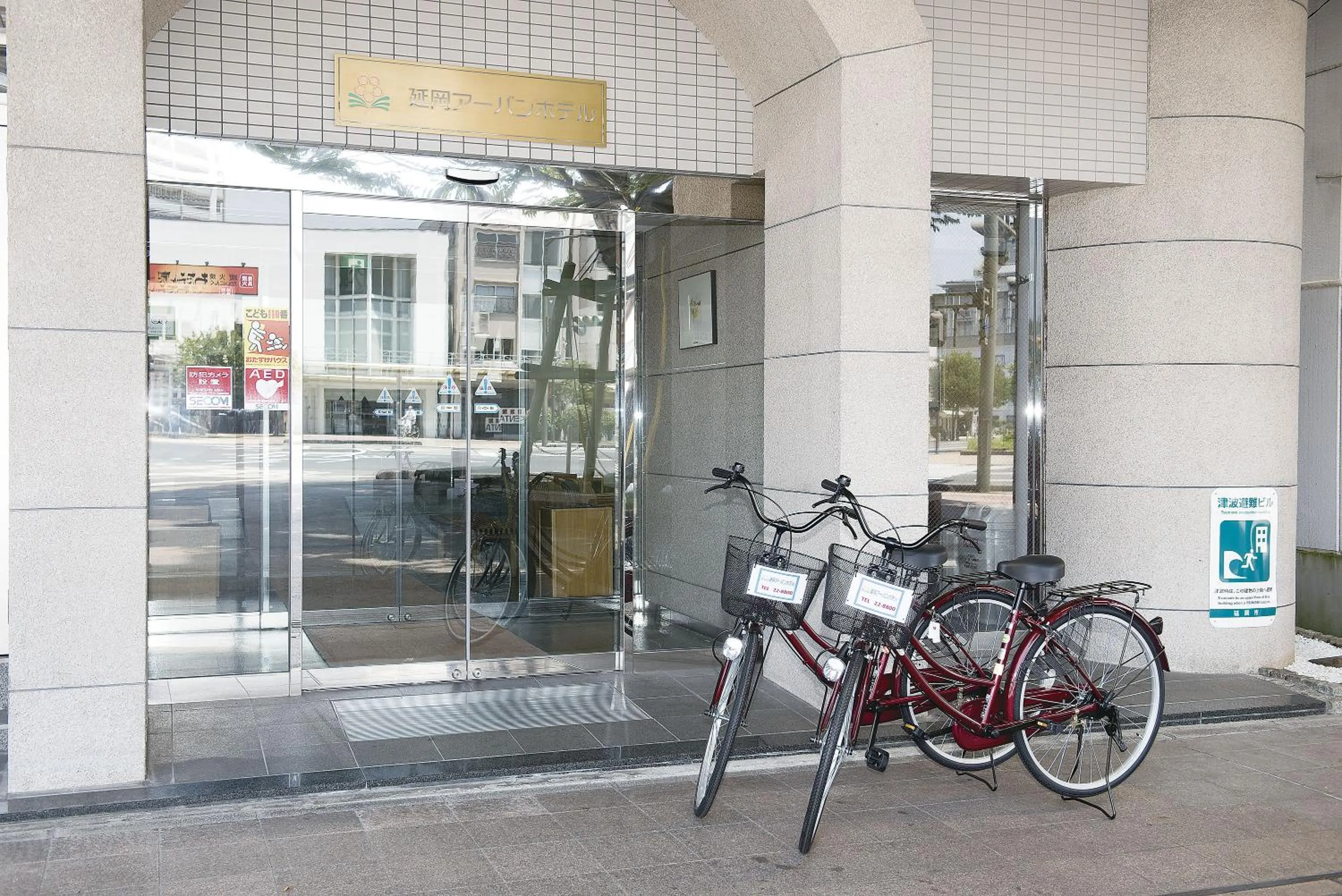 Nobeoka Urban Hotel