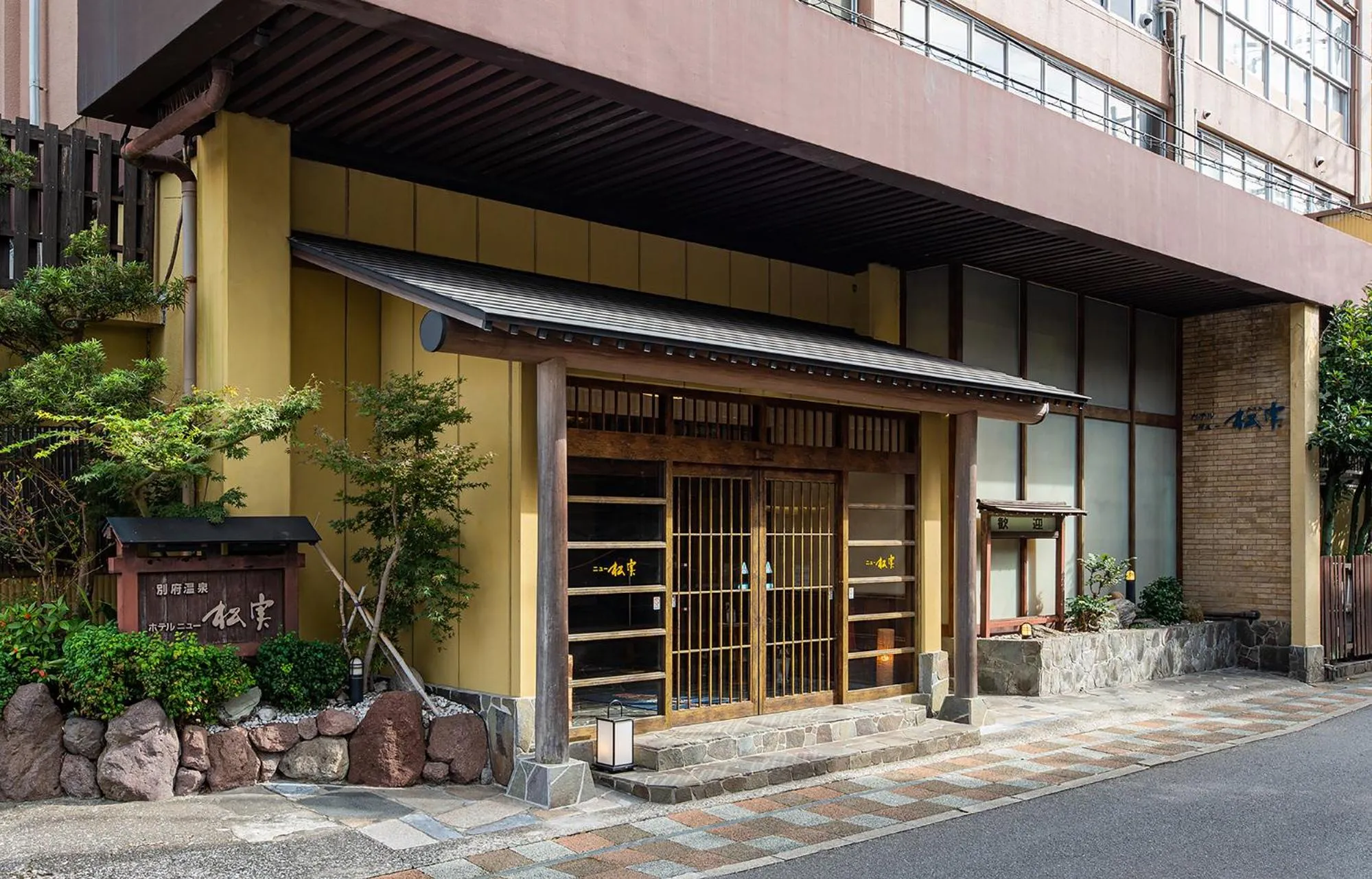 Property building in Umino Hotel Hajime