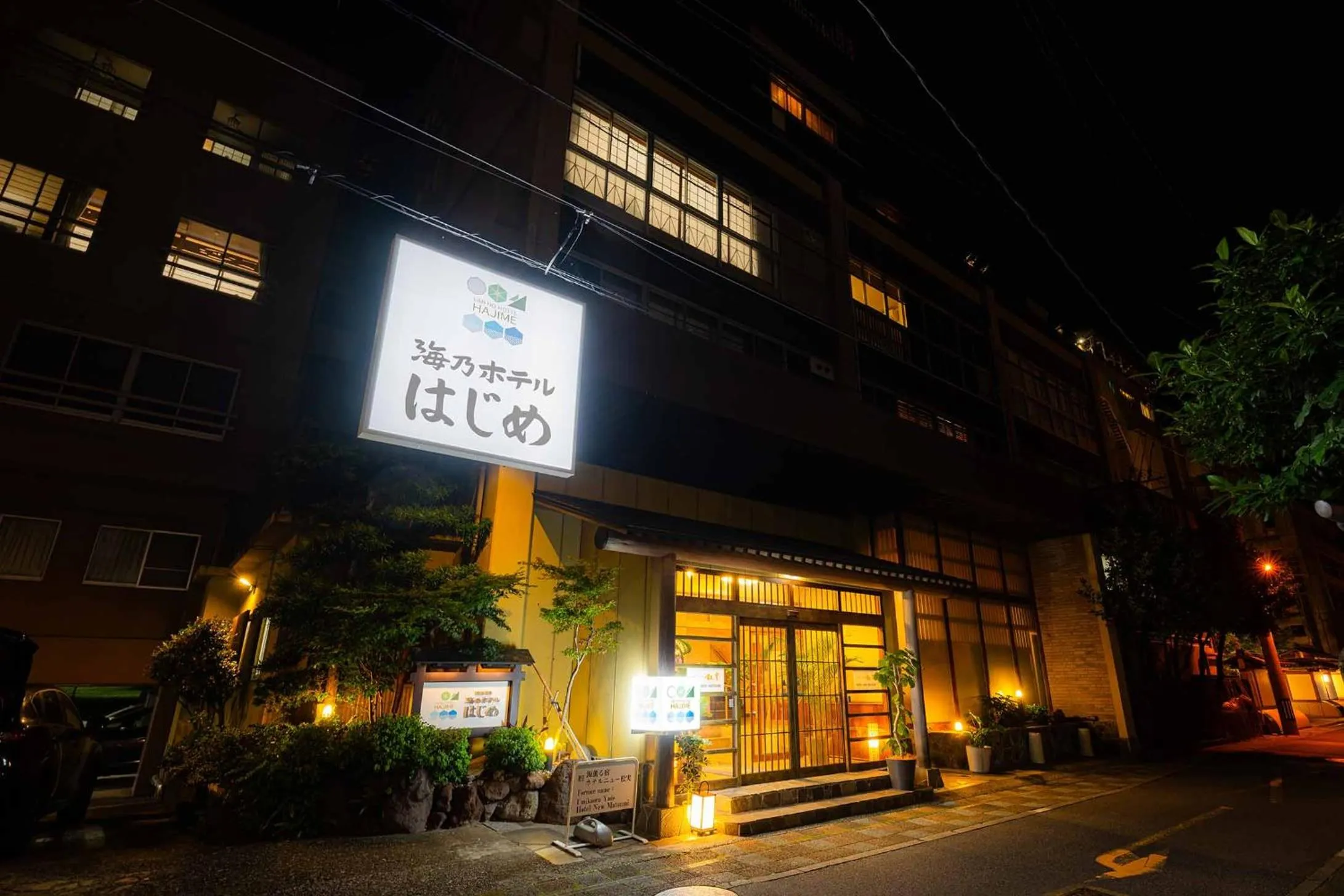 Property building in Umino Hotel Hajime