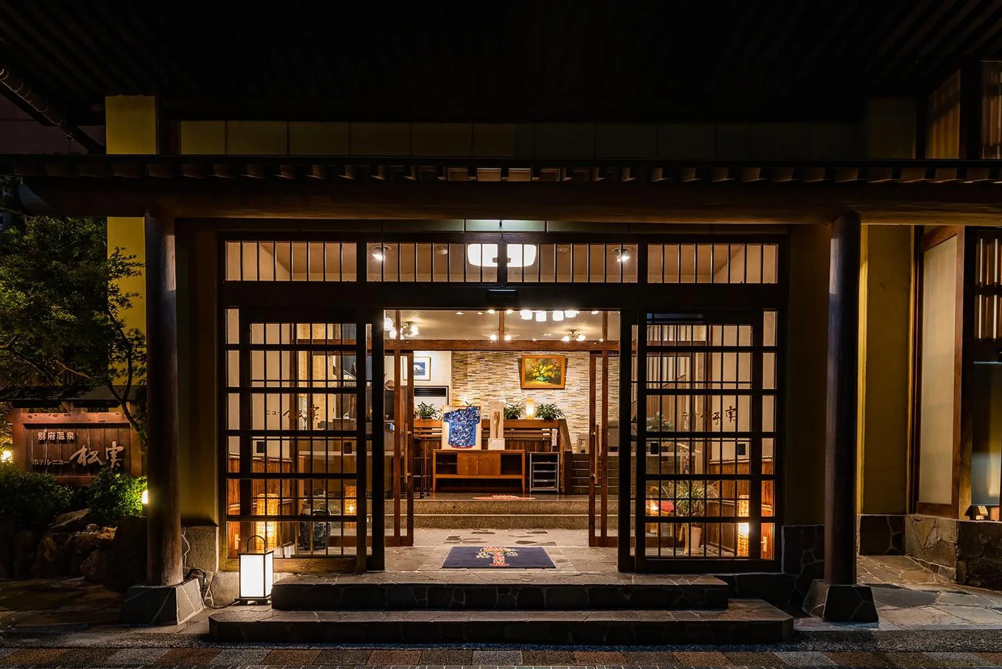 Facade/entrance in Umino Hotel Hajime