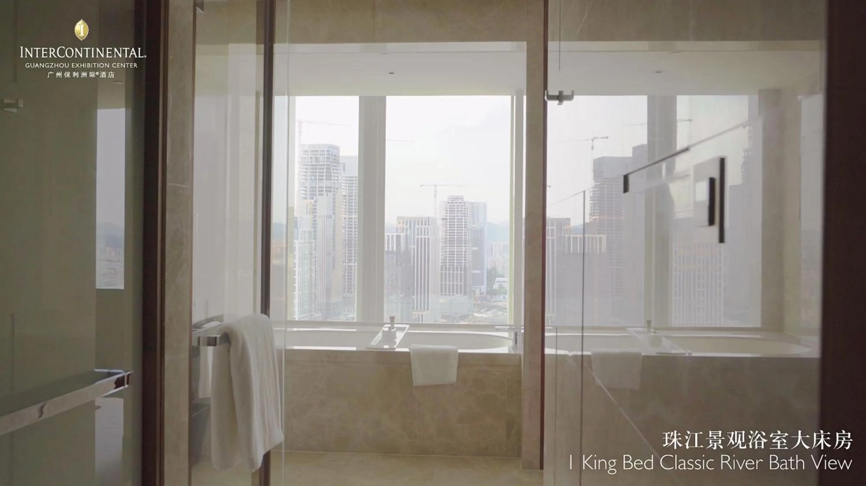 Bathroom in InterContinental Guangzhou Exhibition Center by IHG