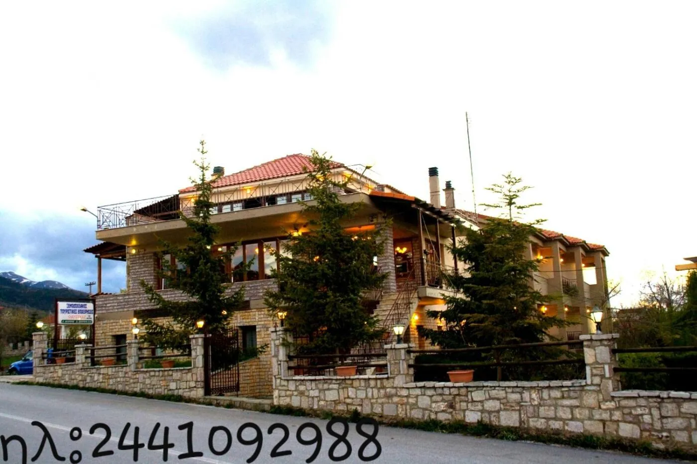 Facade/entrance in Hotel Odysseas