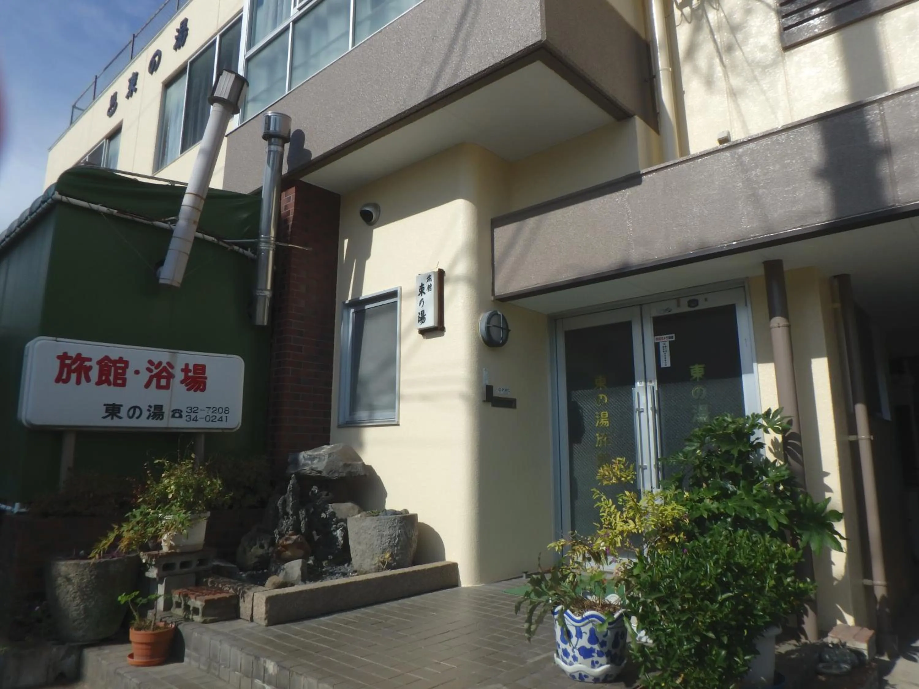 Property building in Azuma no Yu