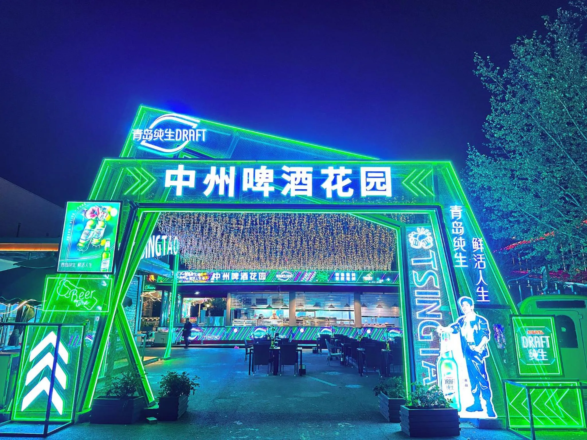 Restaurant/places to eat in Holiday Inn Express Zhengzhou Zhongzhou by IHG