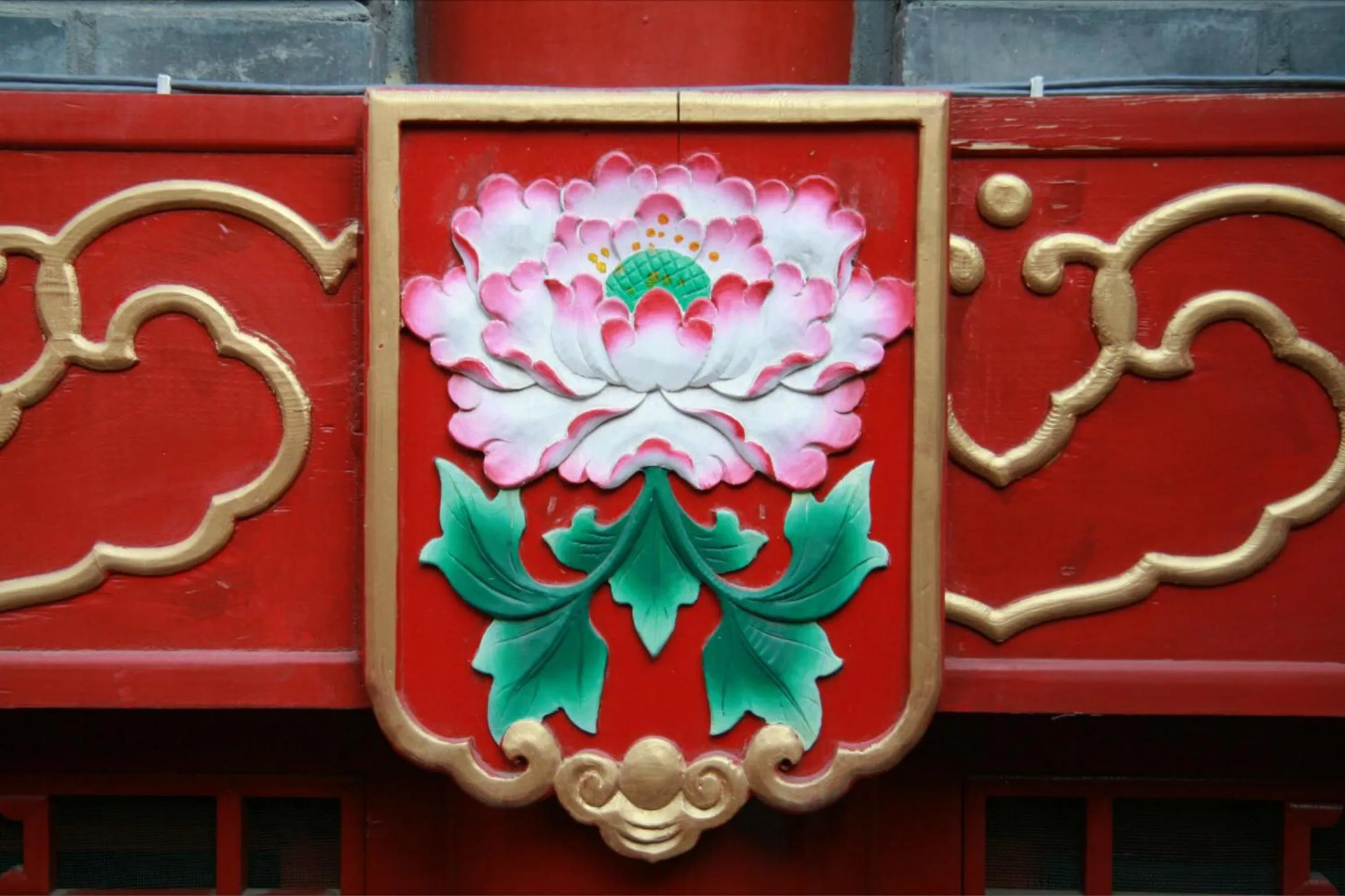 Other in Imperial Courtyard