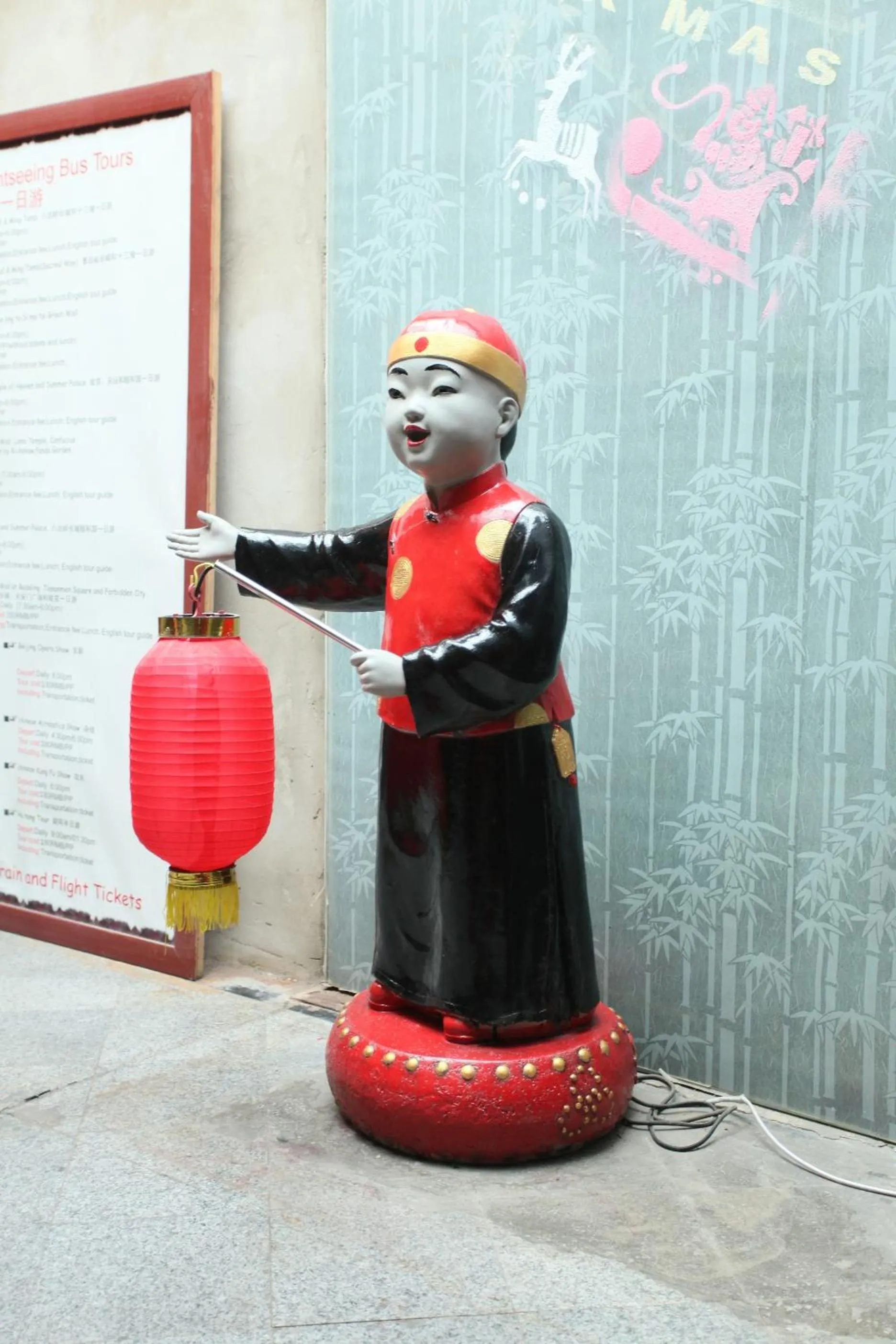 Other in Imperial Courtyard