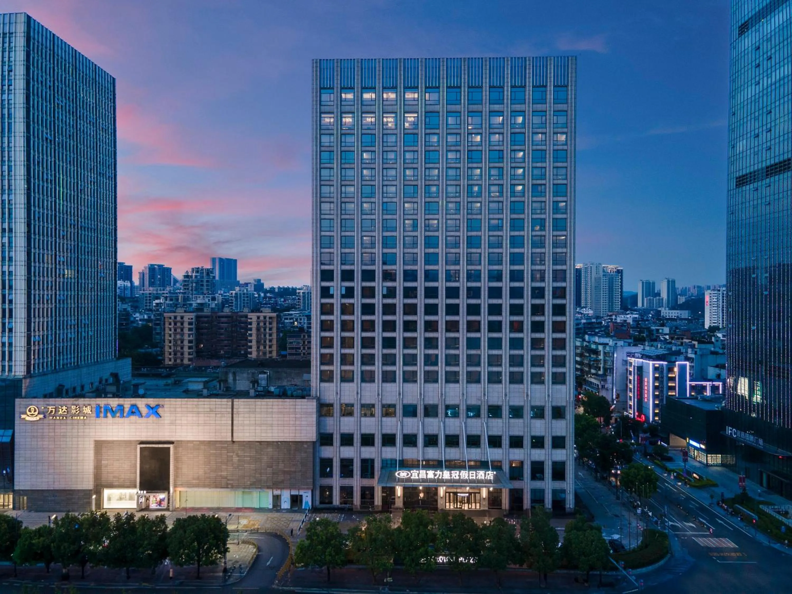 Property building in Crowne Plaza Yichang by IHG