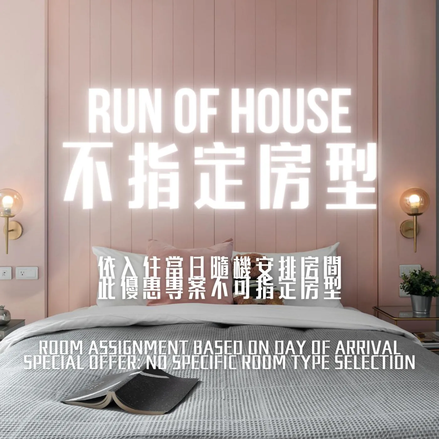 Property logo or sign in Mr.Mantter