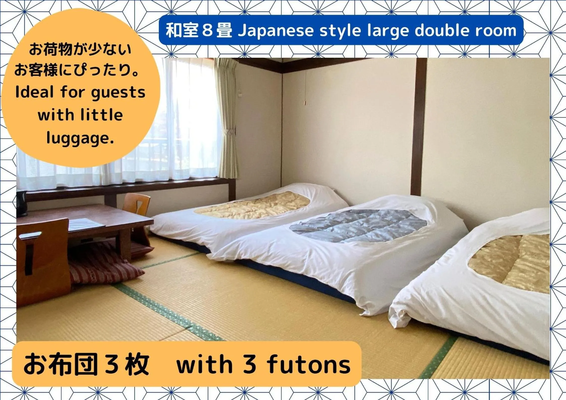 Bed in Ryokan Seifuso