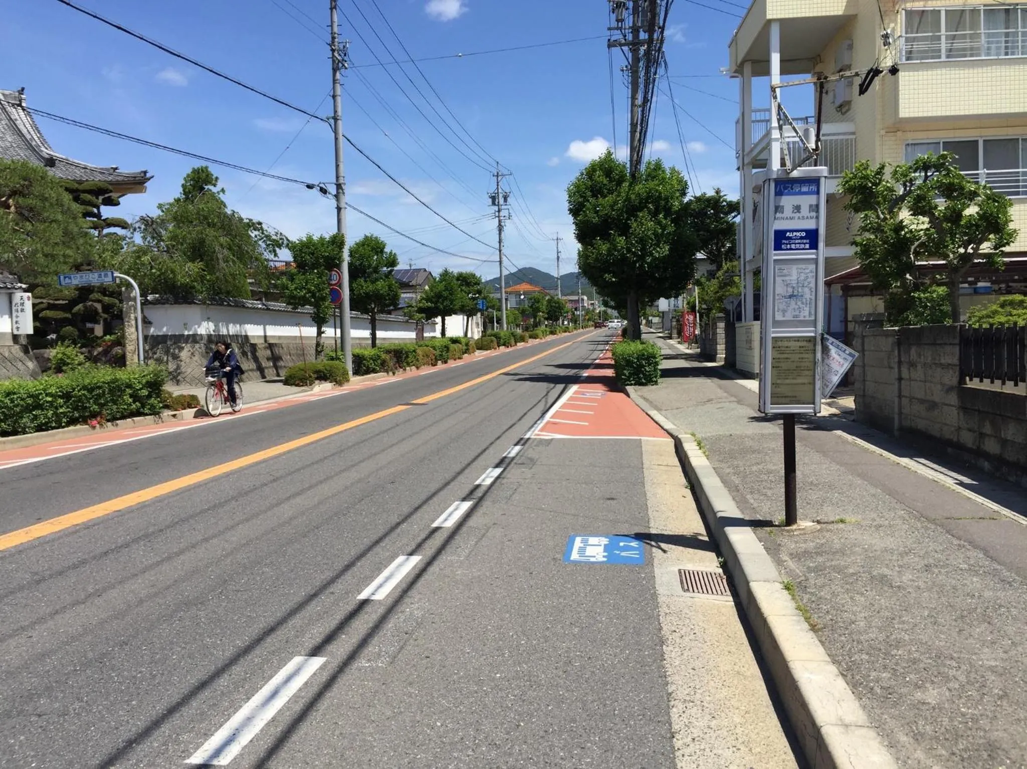 Nearby landmark in Ryokan Seifuso