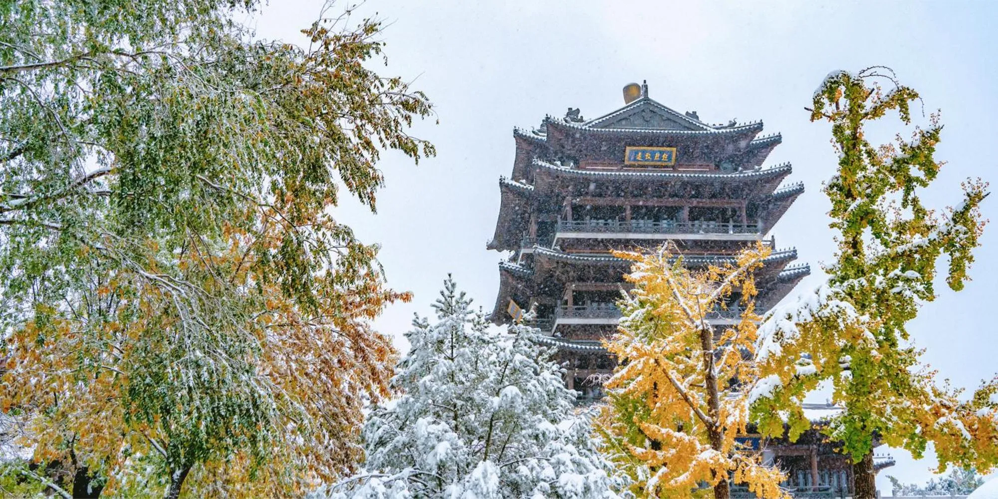 Nearby landmark in Shangri-La Jinan