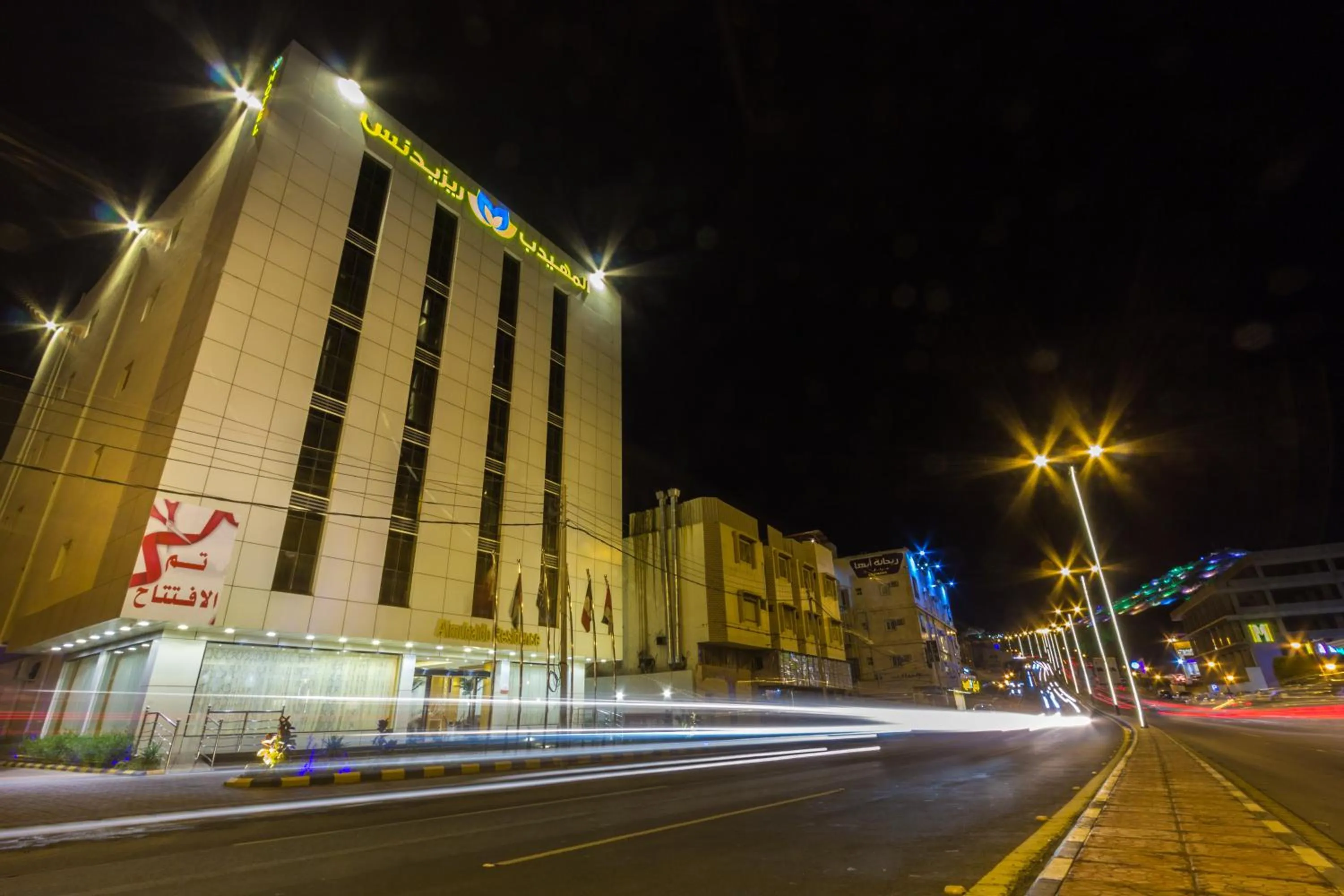 Property building in AL Muhaidb Residence Abha