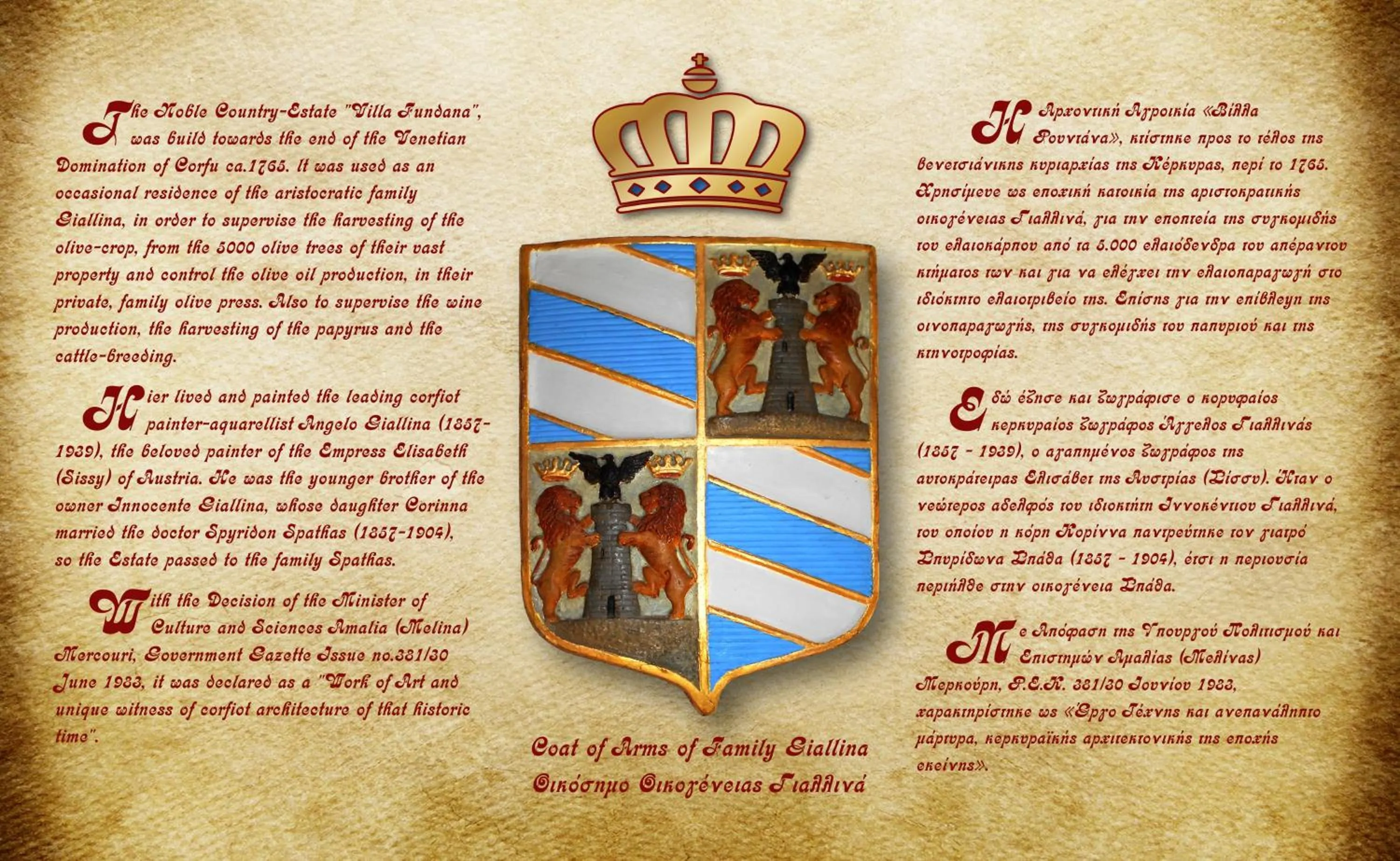 Other in Fundana Villas