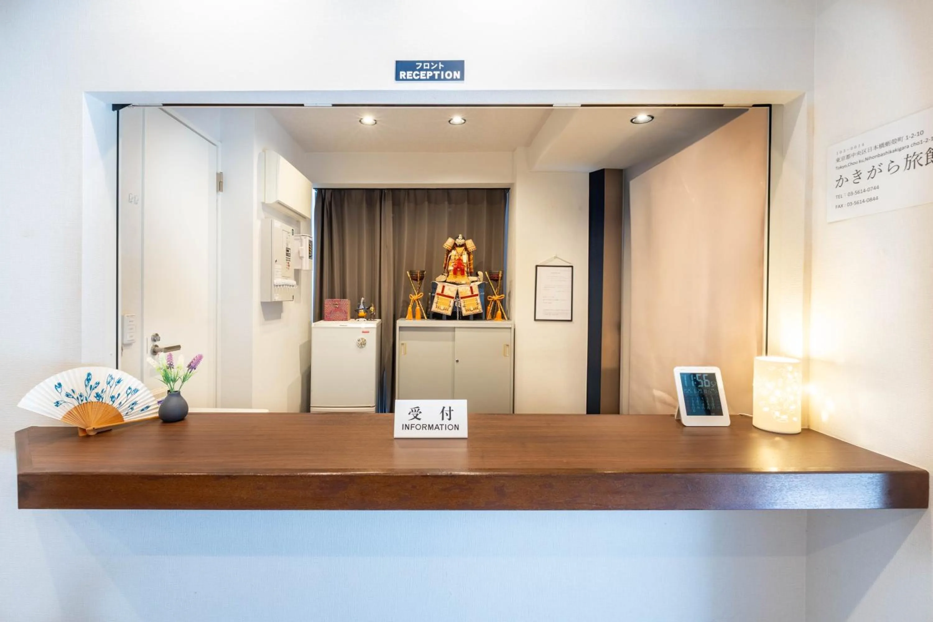 Lobby or reception in Nihonbashi Kakigara Ryokan