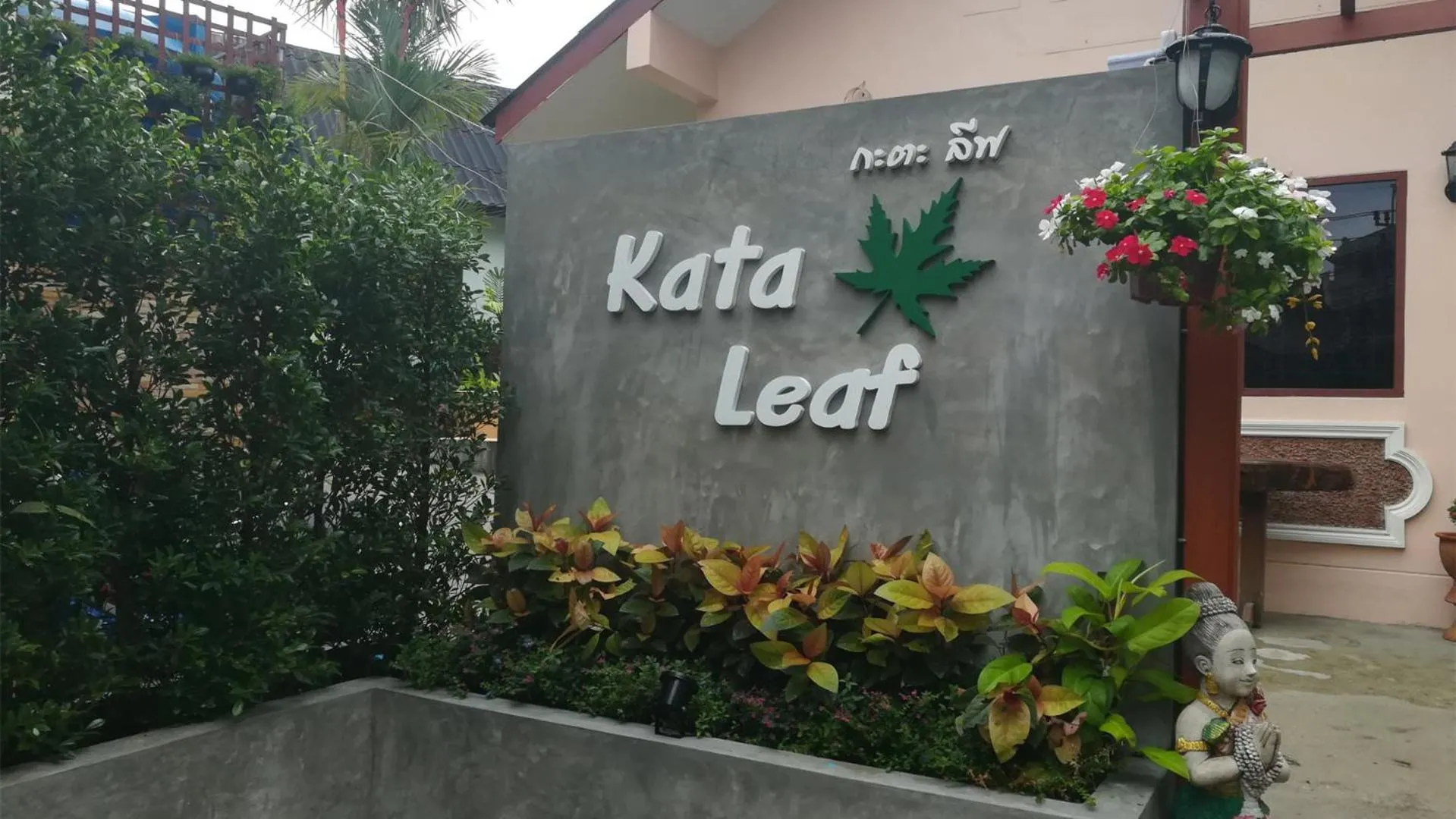 Property building in Kata Leaf Resort Phuket -