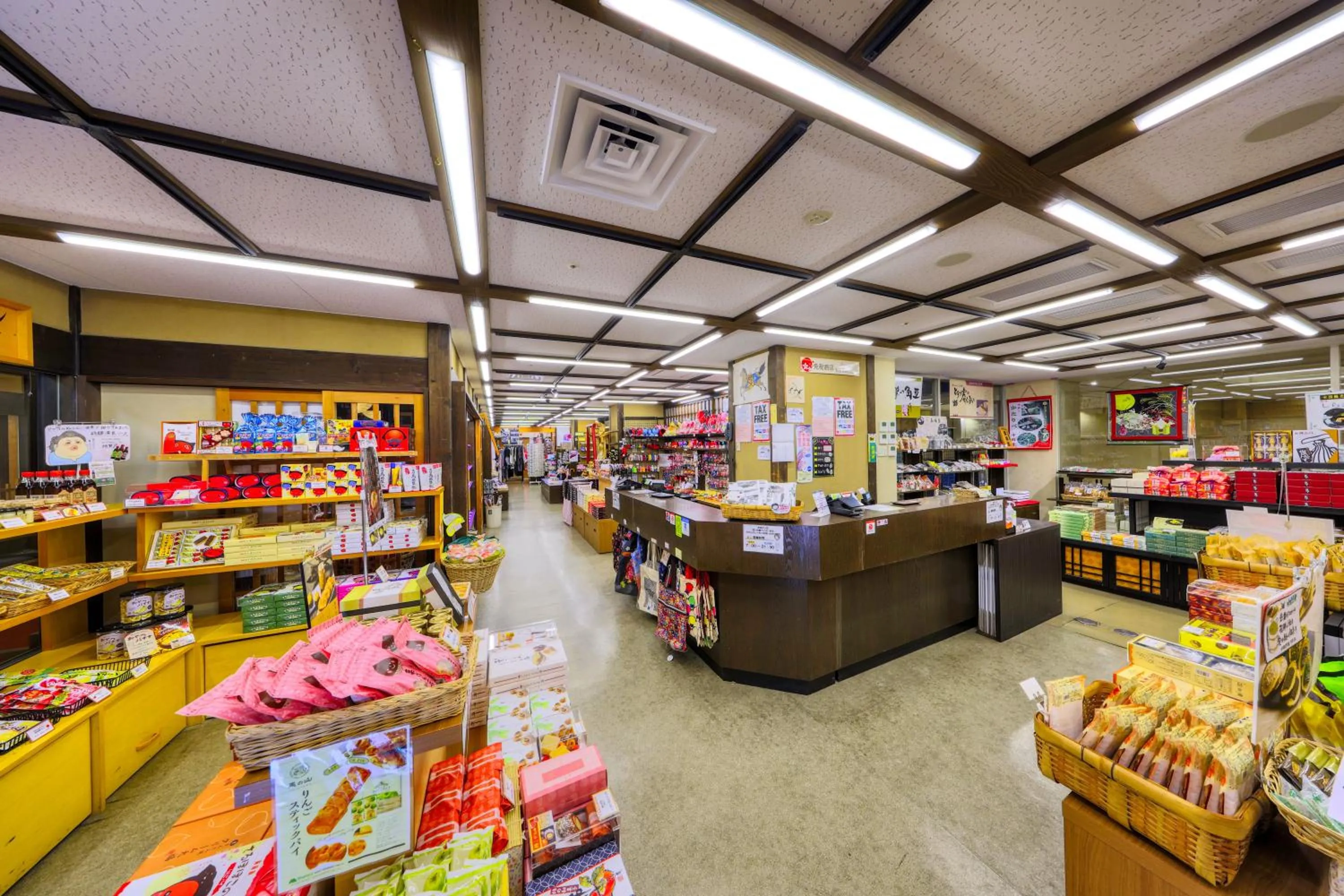 On-site shops in Hida Takayama Onsen Hida Hotel Plaza