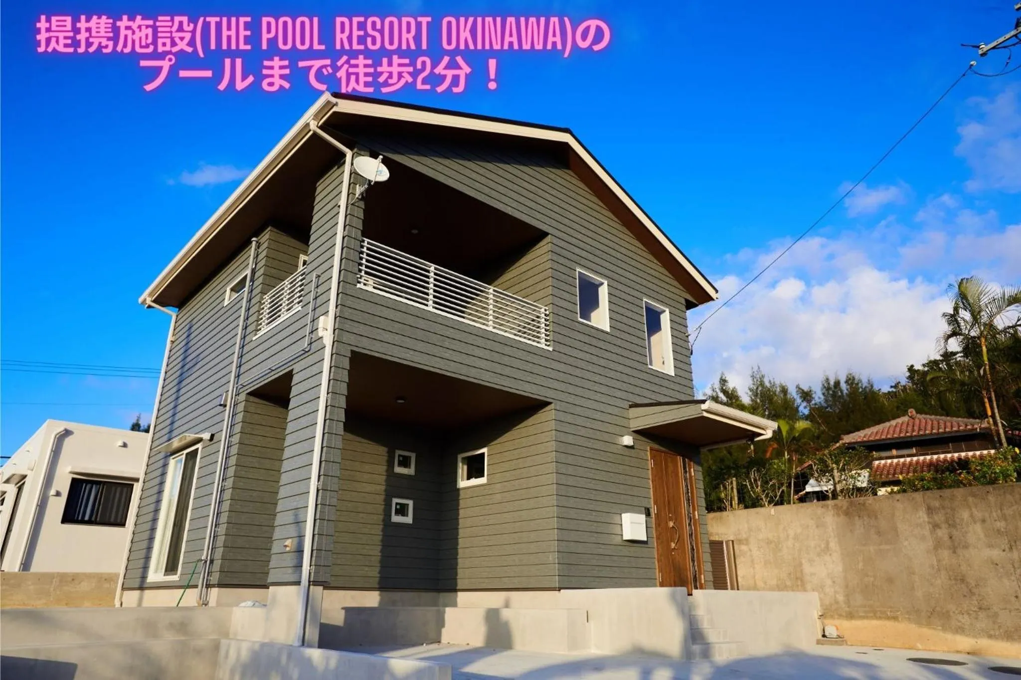 Property building in The Pool Resort Villa ICHIGOICHIE
