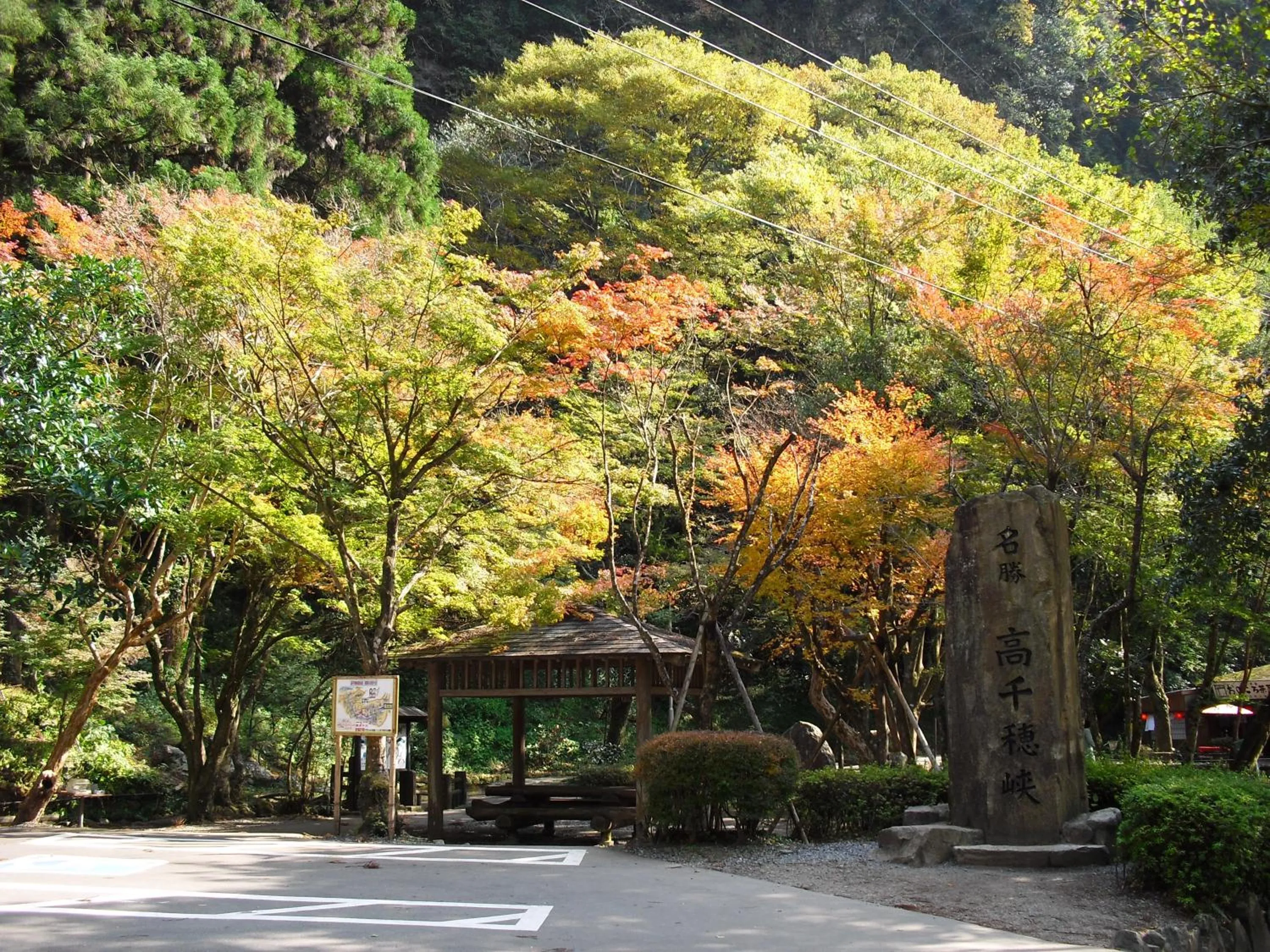 Nearby landmark in Solest Takachiho Hotel