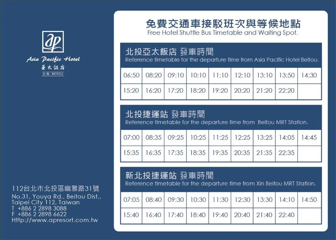 Location in Asia Pacific Hotel Beitou