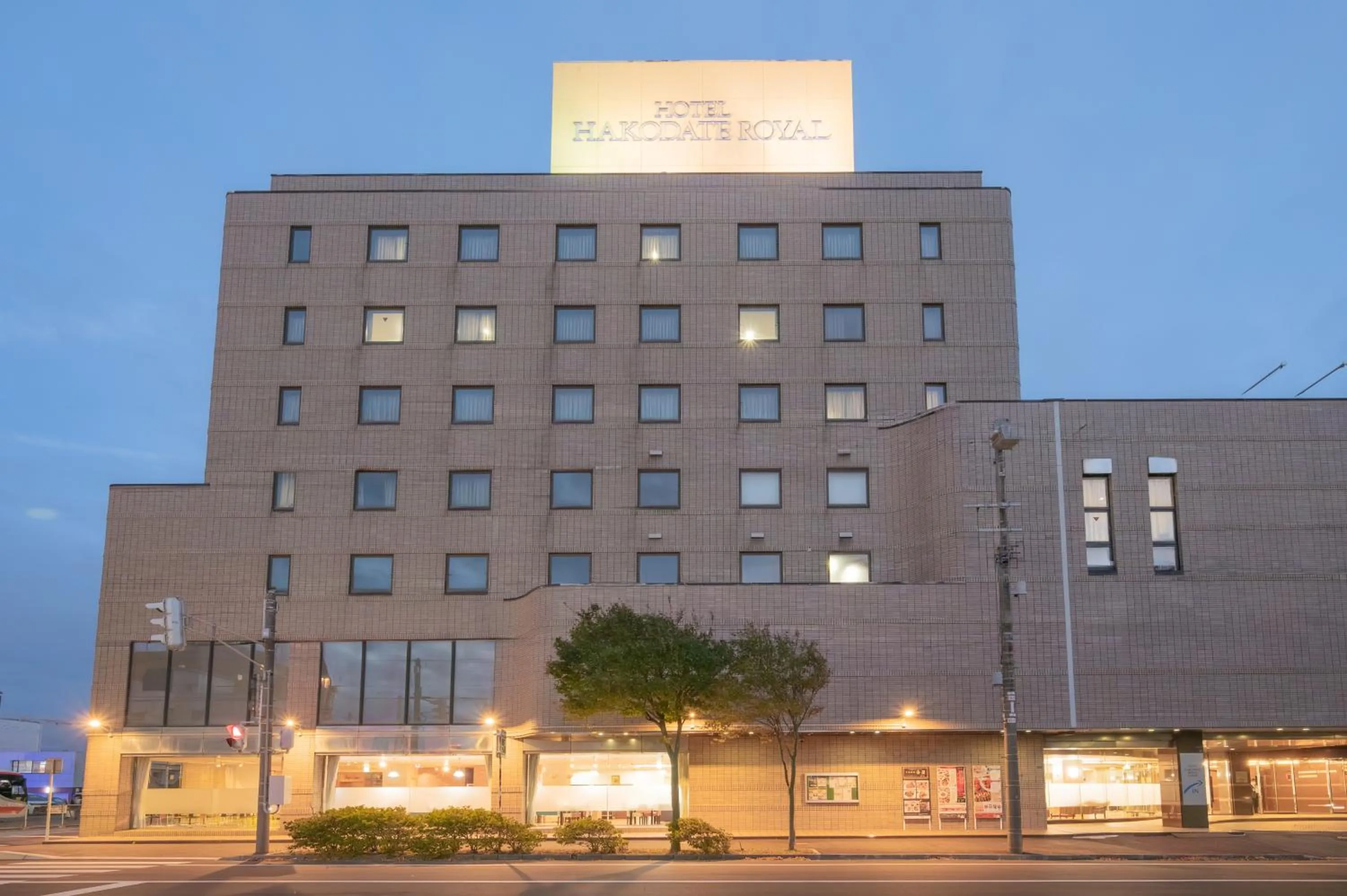 Property building in Hotel Hakodate Royal Seaside BBH Hotel Group