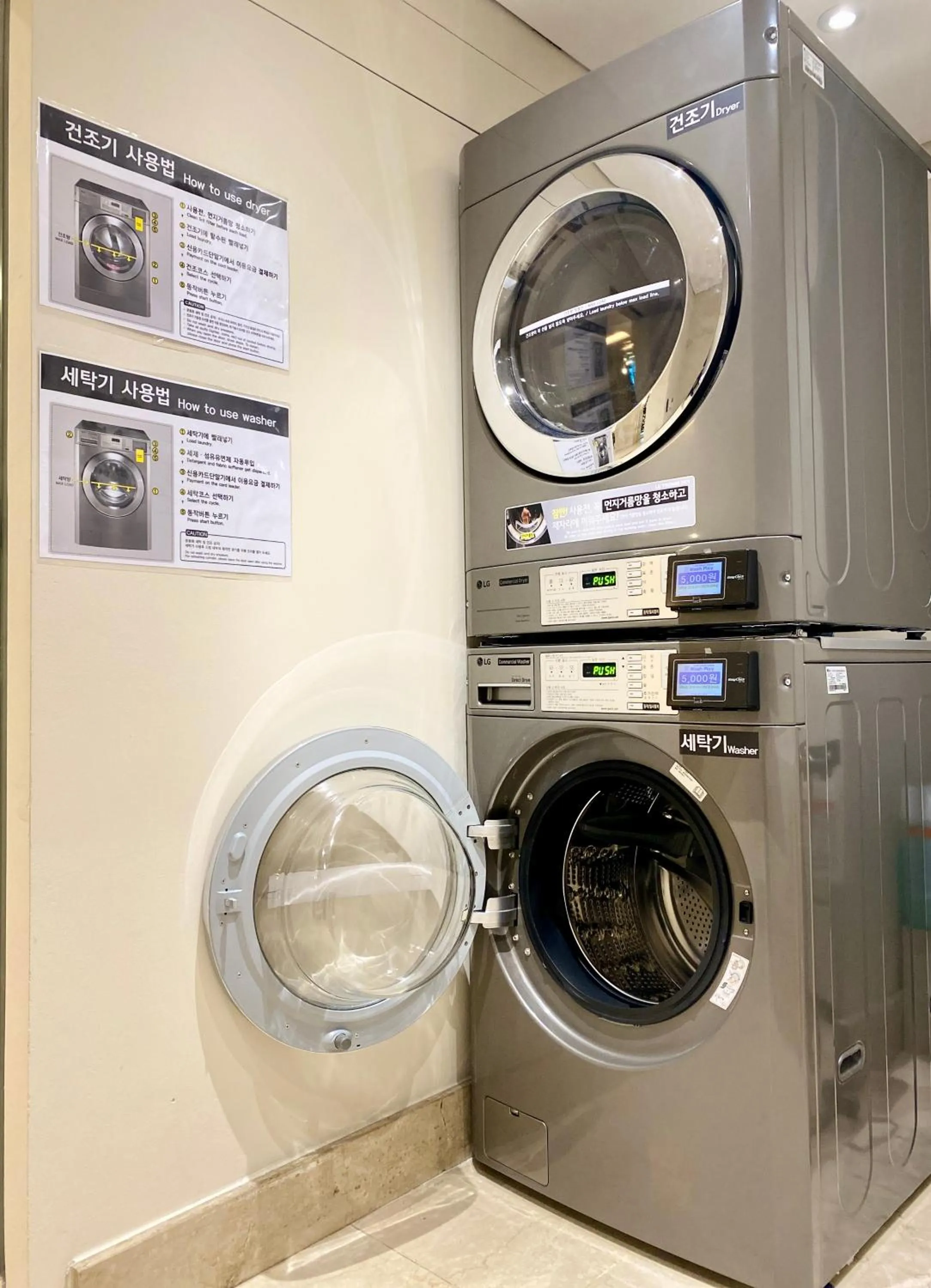 washing machine in Hotel Prince Seoul