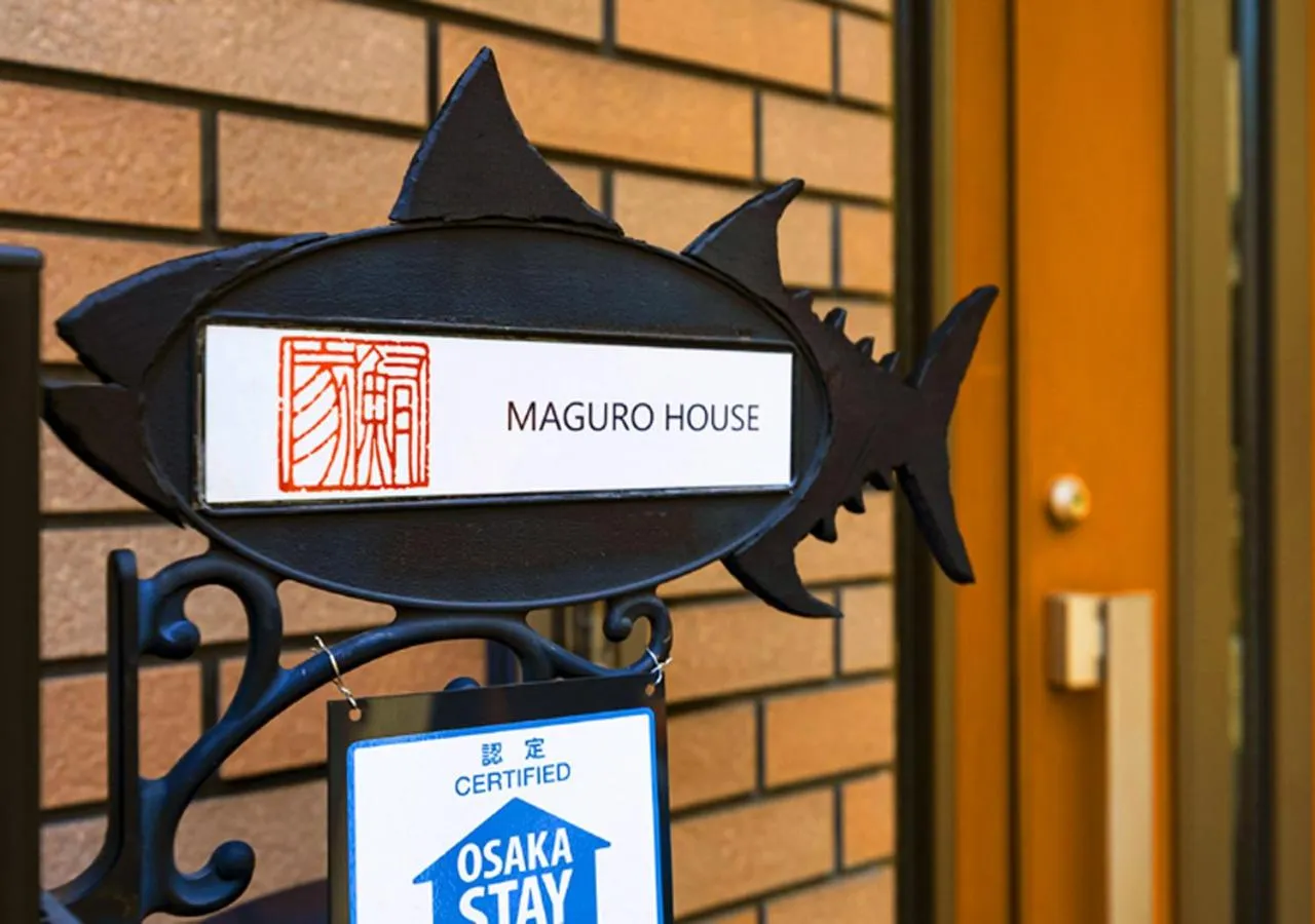 Logo/Certificate/Sign in Maguro House