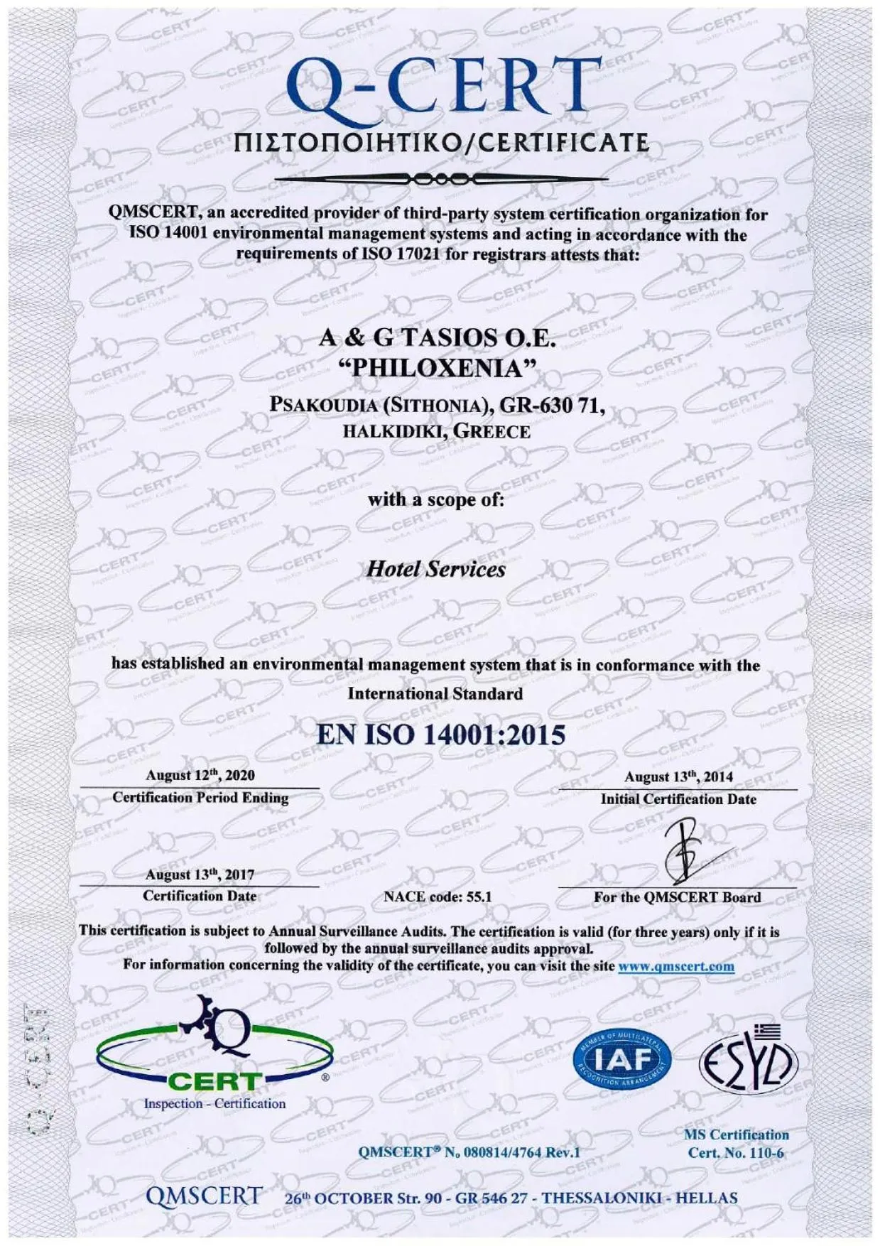 Certificate/Award in Philoxenia Hotel