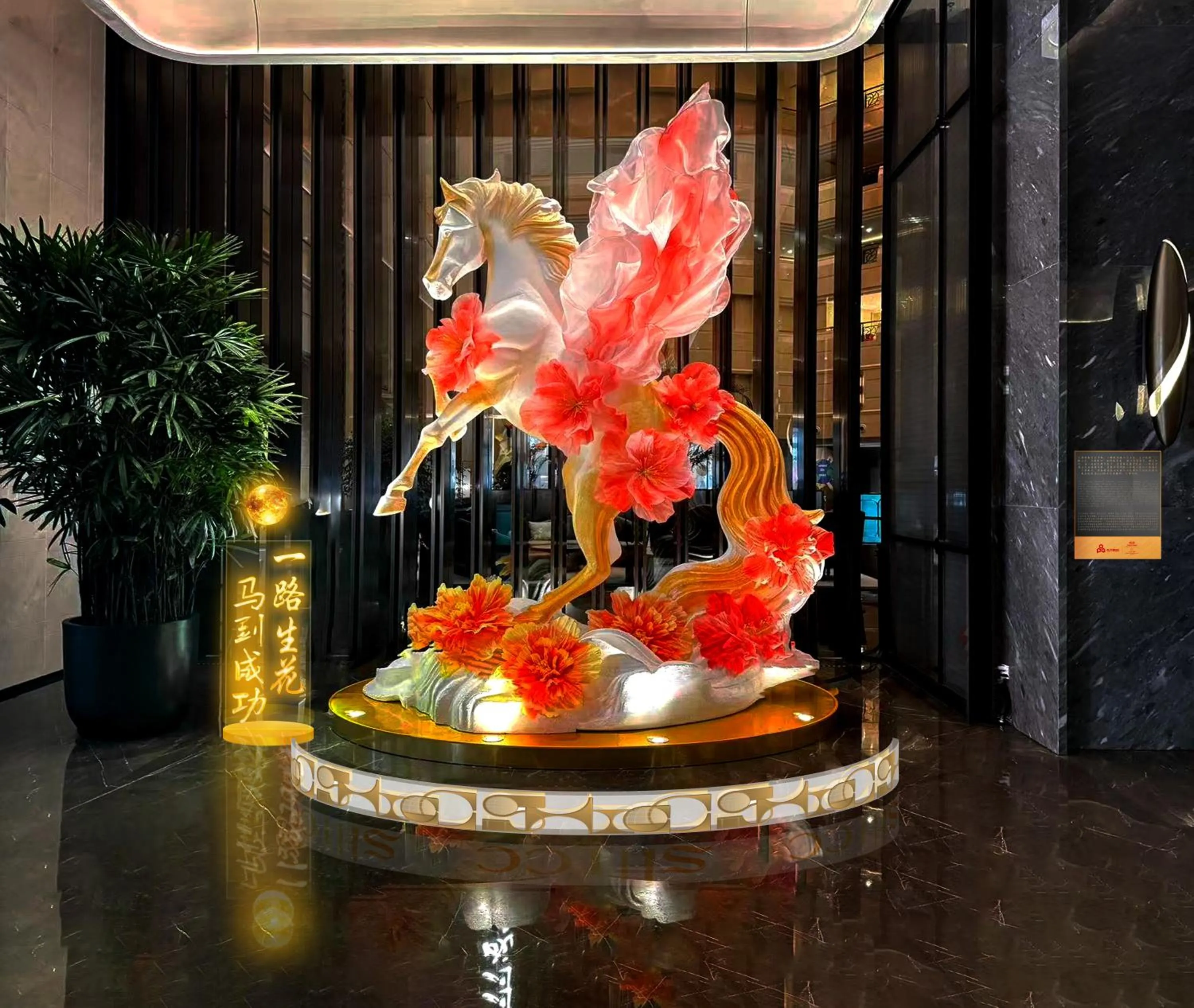 Oriental Riverside Bund View Hotel (Shanghai International Convention Center)