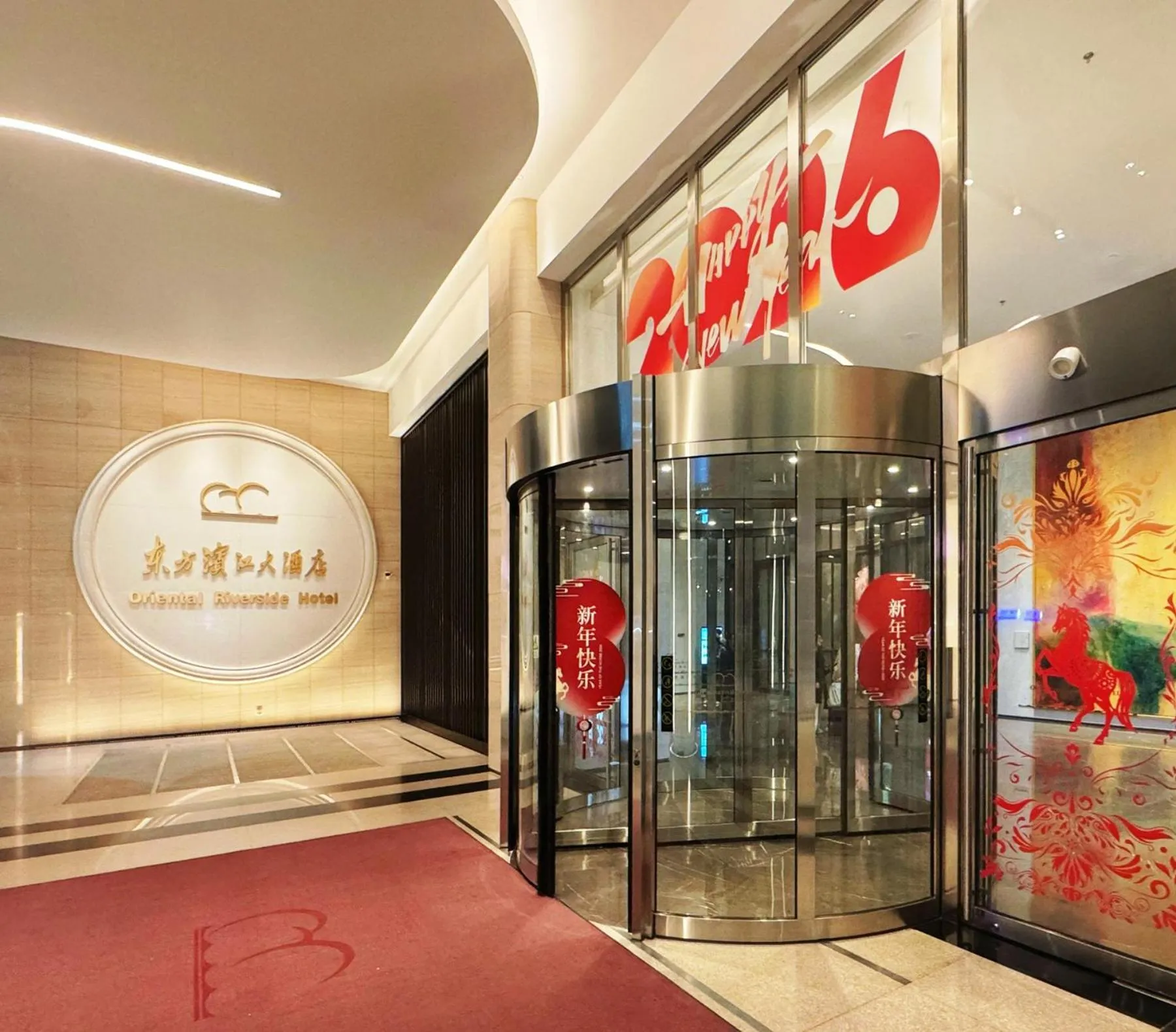 Oriental Riverside Bund View Hotel (Shanghai International Convention Center)