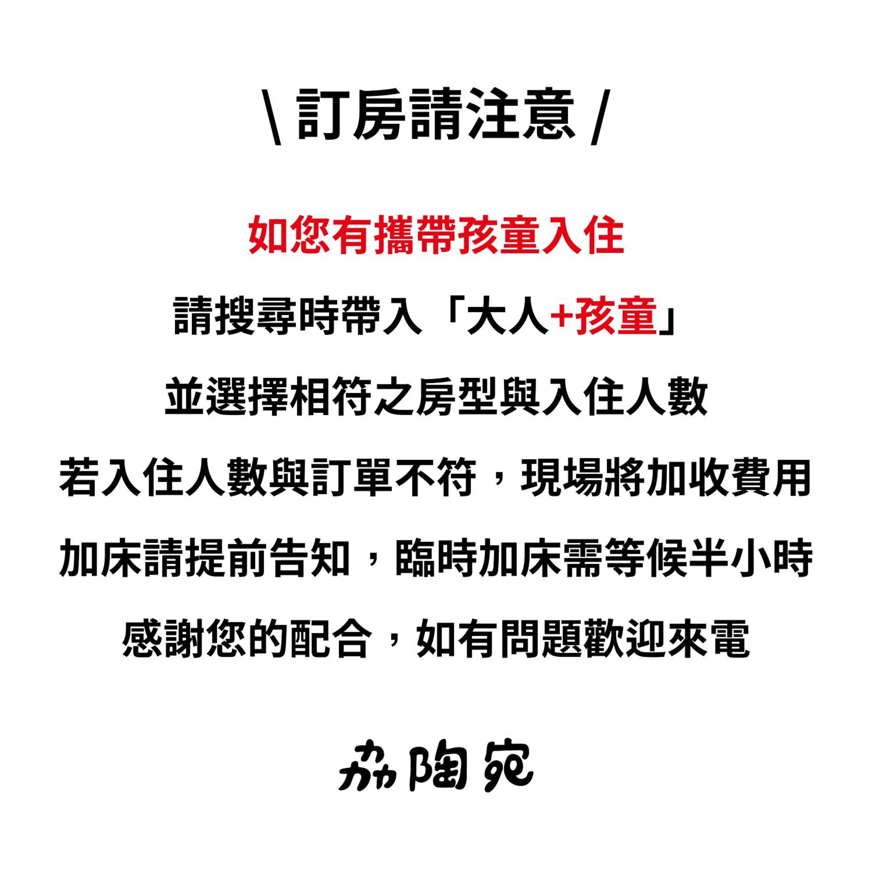 SHYE Lithuania Homestay