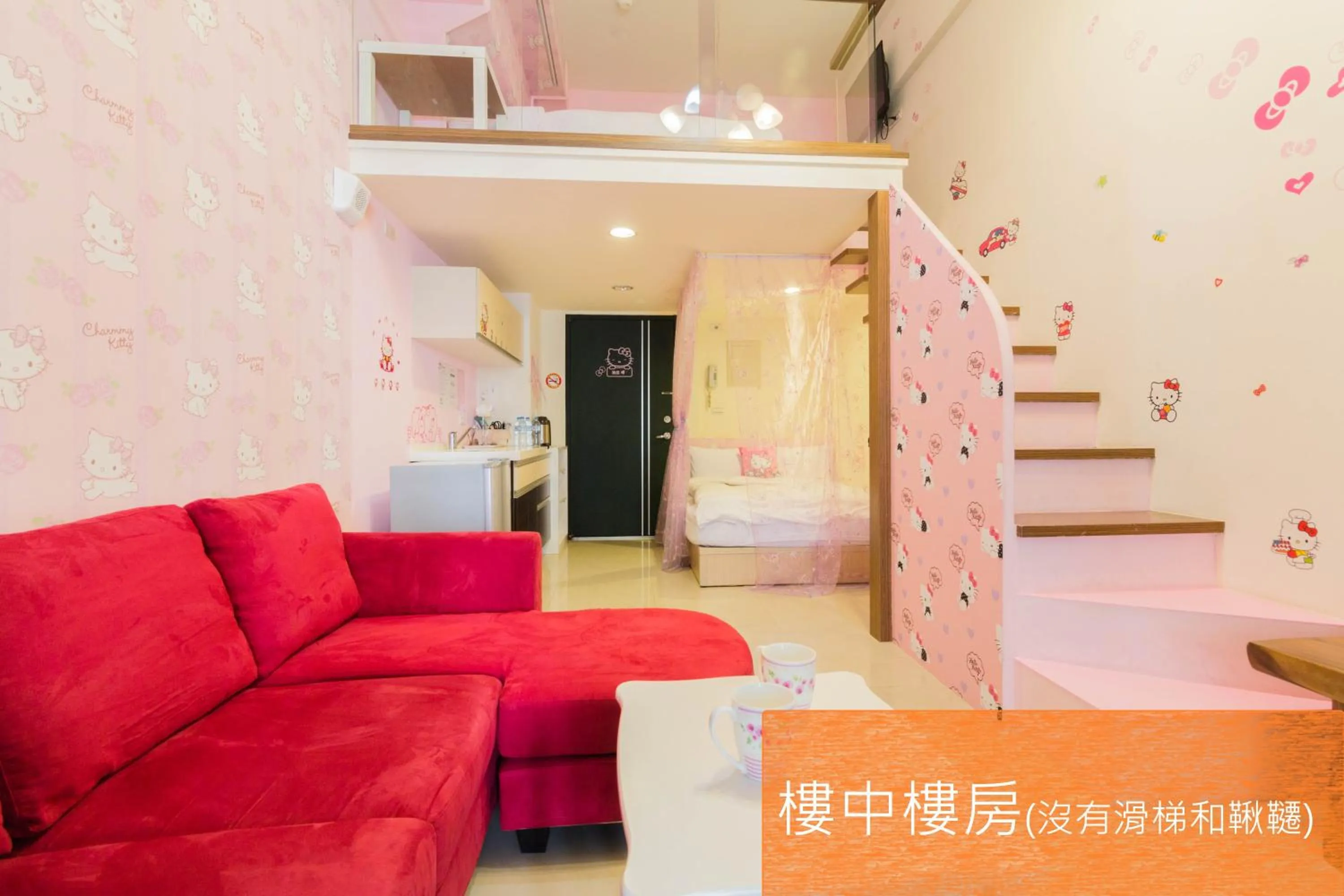 Chiuan Jia Hot Spring House