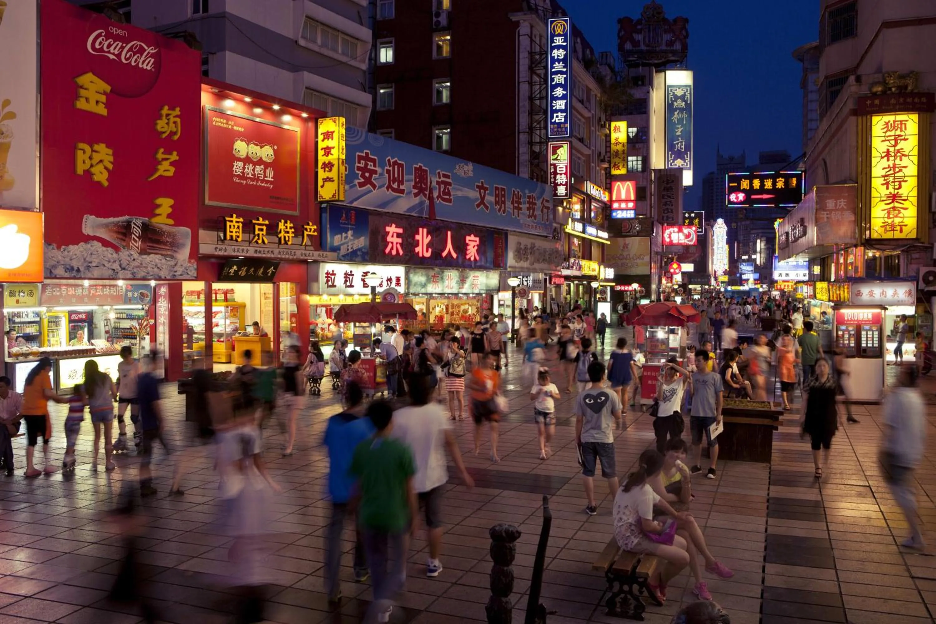 View (from property/room) in Lakeview Xuanwu Hotel