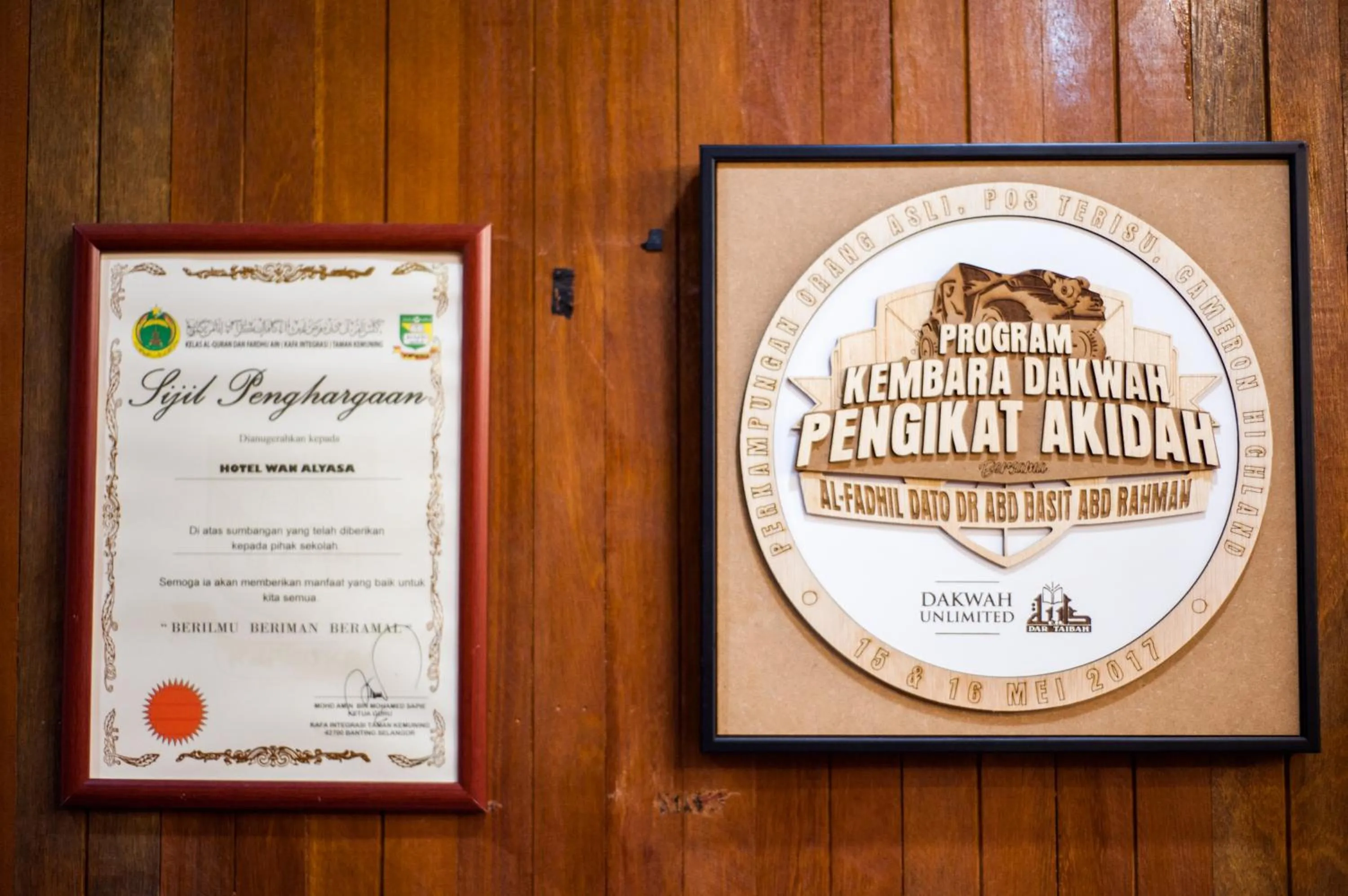 Certificate/Award in Wan Alyasa Hotel