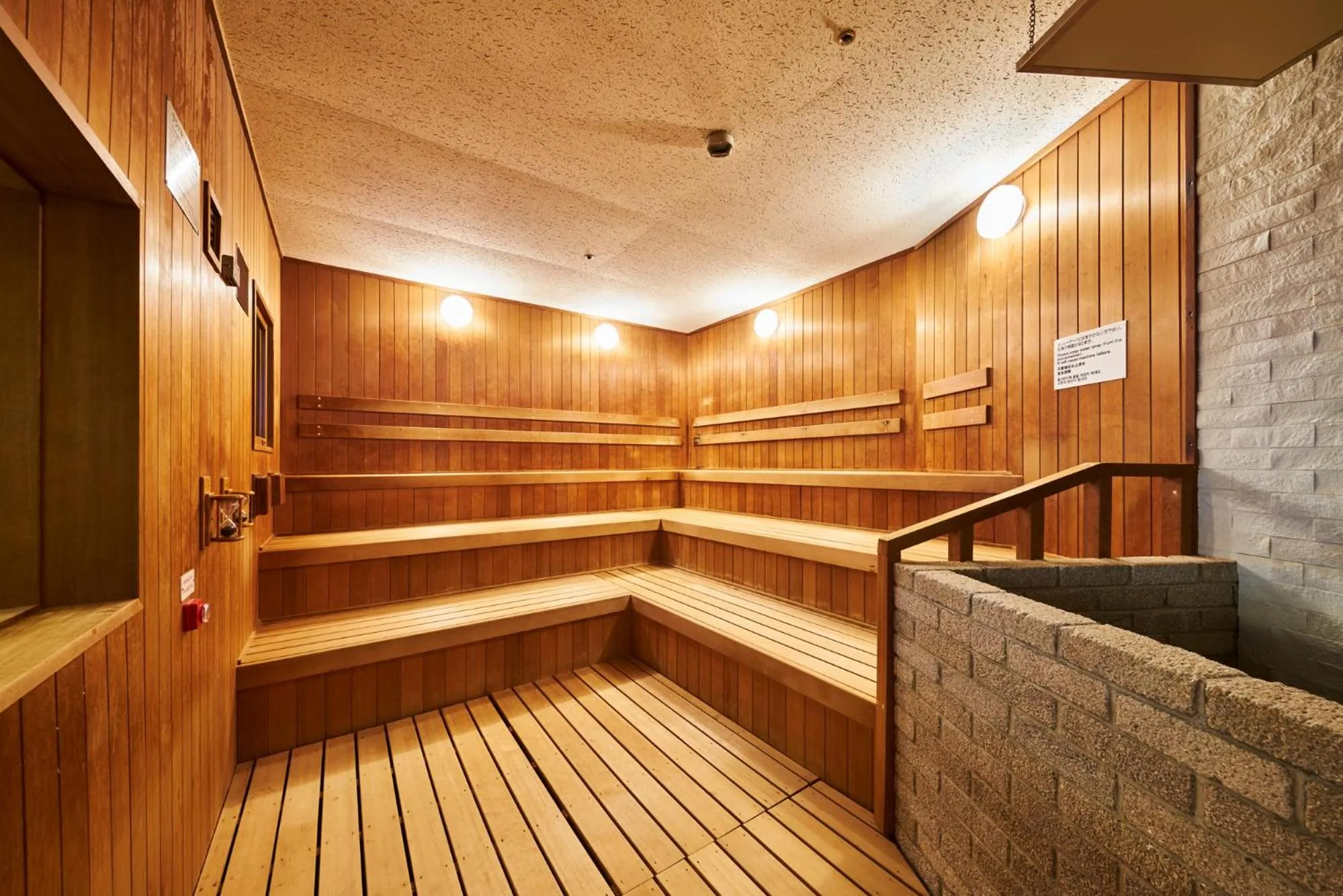 Sauna in HOTEL MYSTAYS PREMIER Sapporo Park
