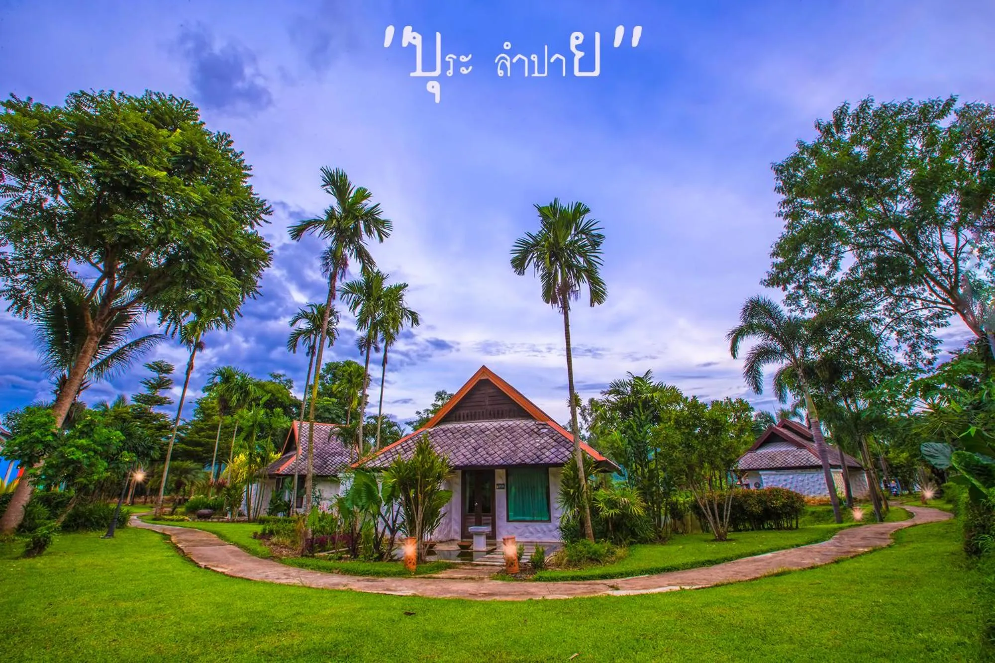 Property building in Bura Lumpai Resort