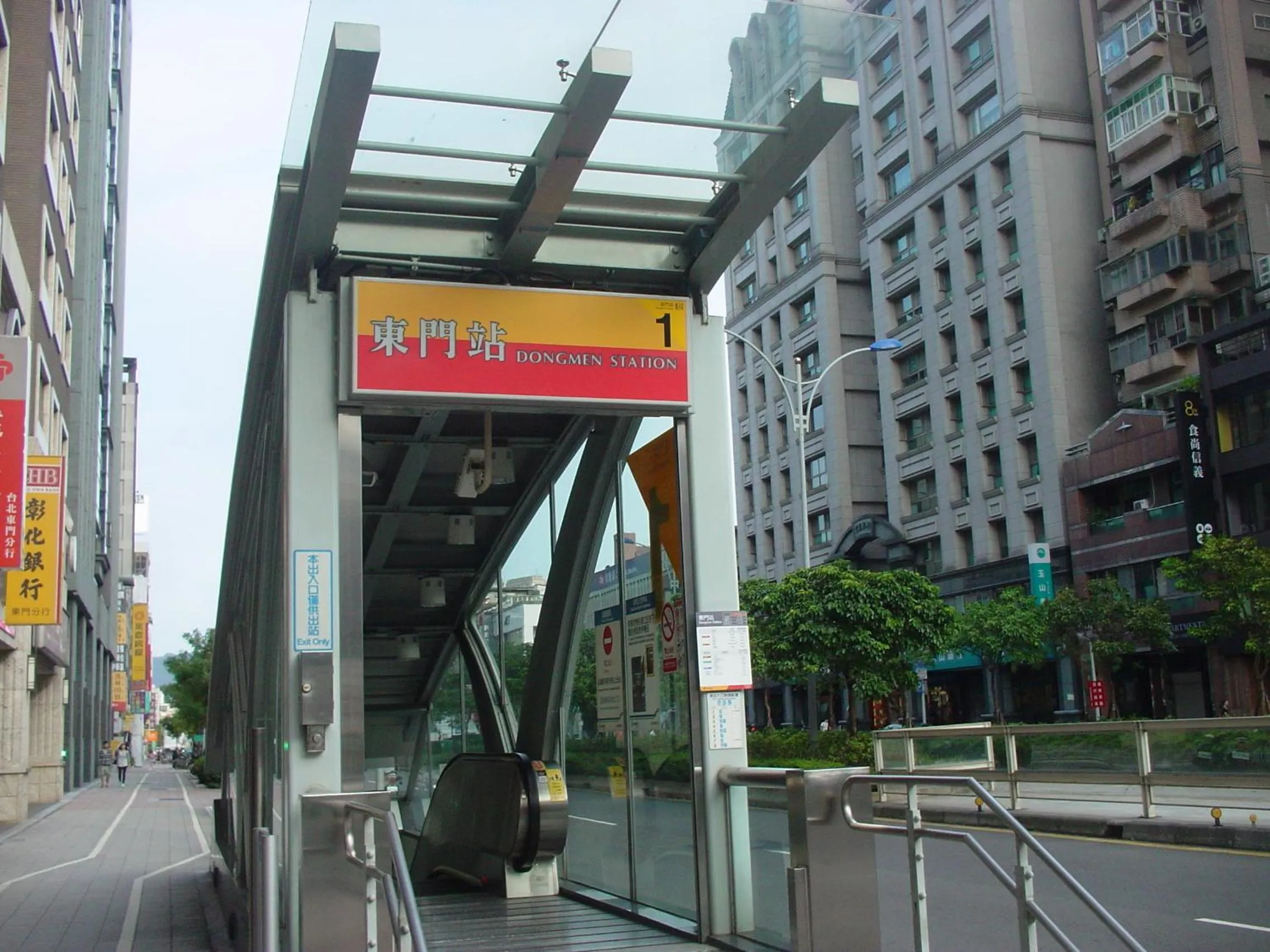 Off site in Citizen Hotel