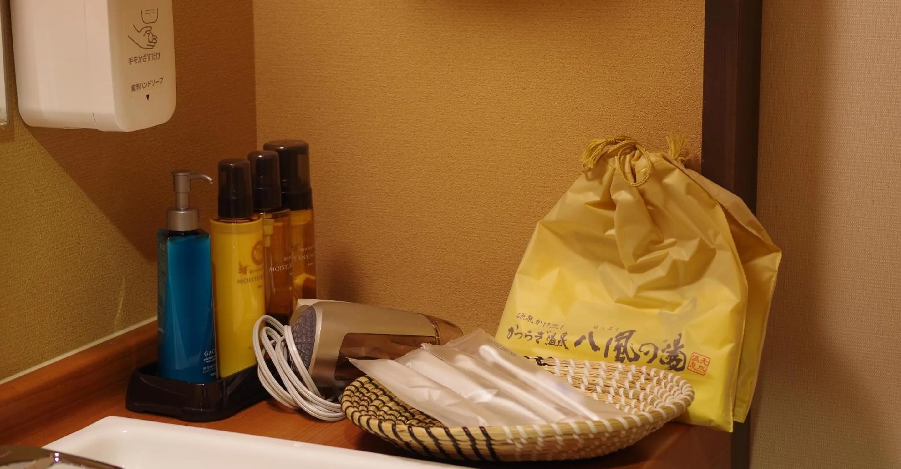 Other in Katsuragi Onsen Happuu No Yu