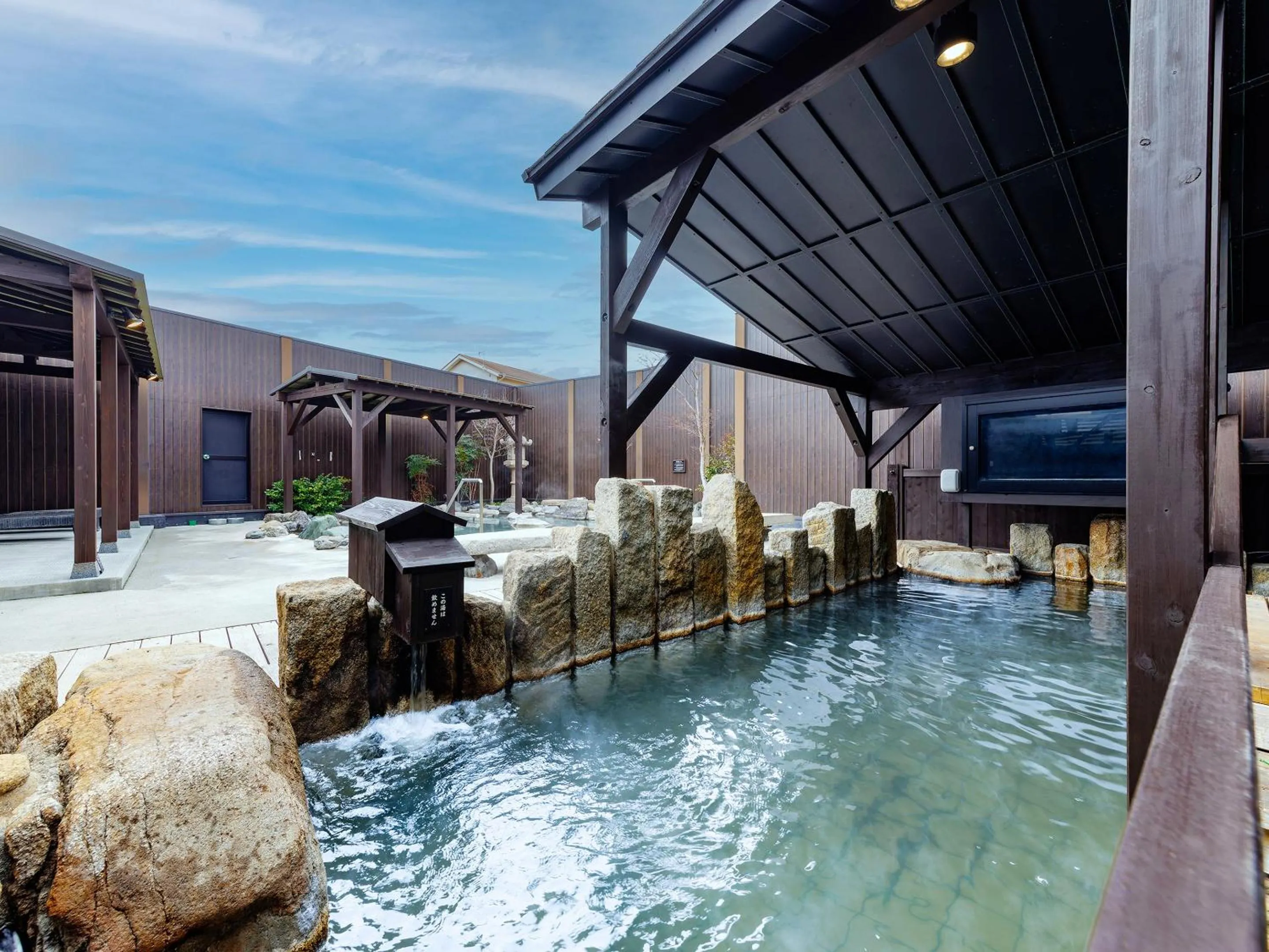 Katsuragi Onsen Happuu No Yu