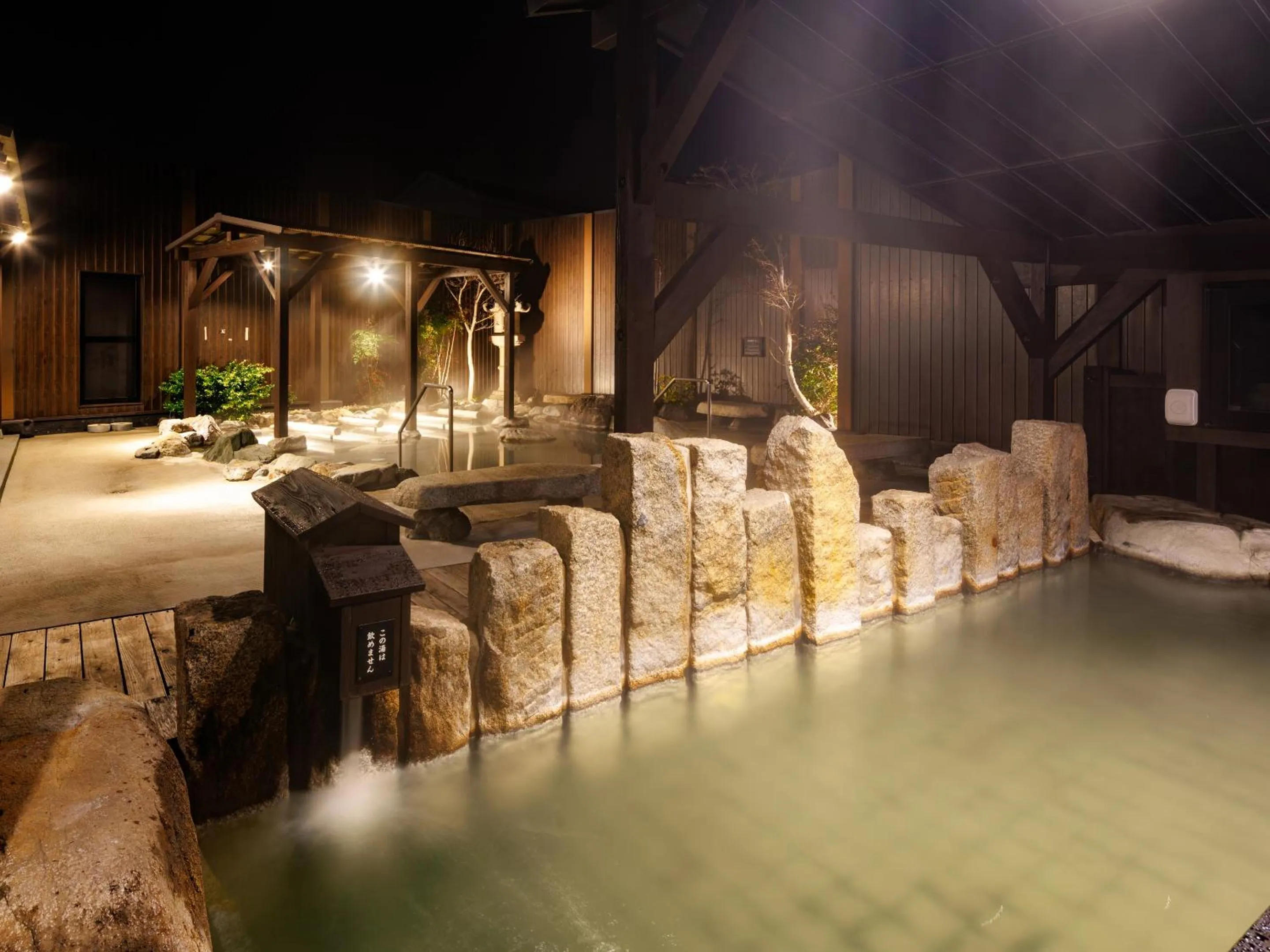 Katsuragi Onsen Happuu No Yu