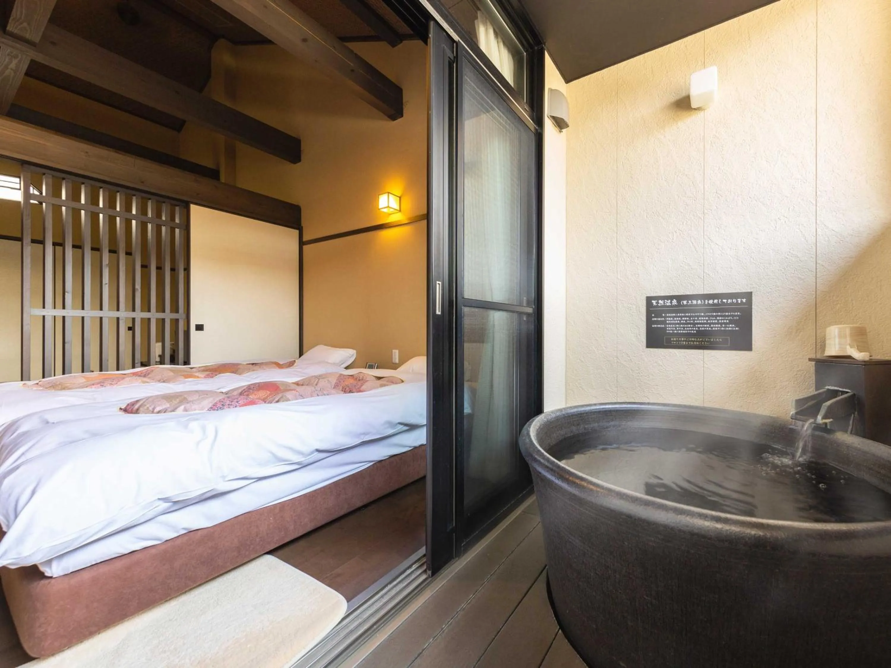 Bathroom, Bed in Katsuragi Onsen Happuu No Yu