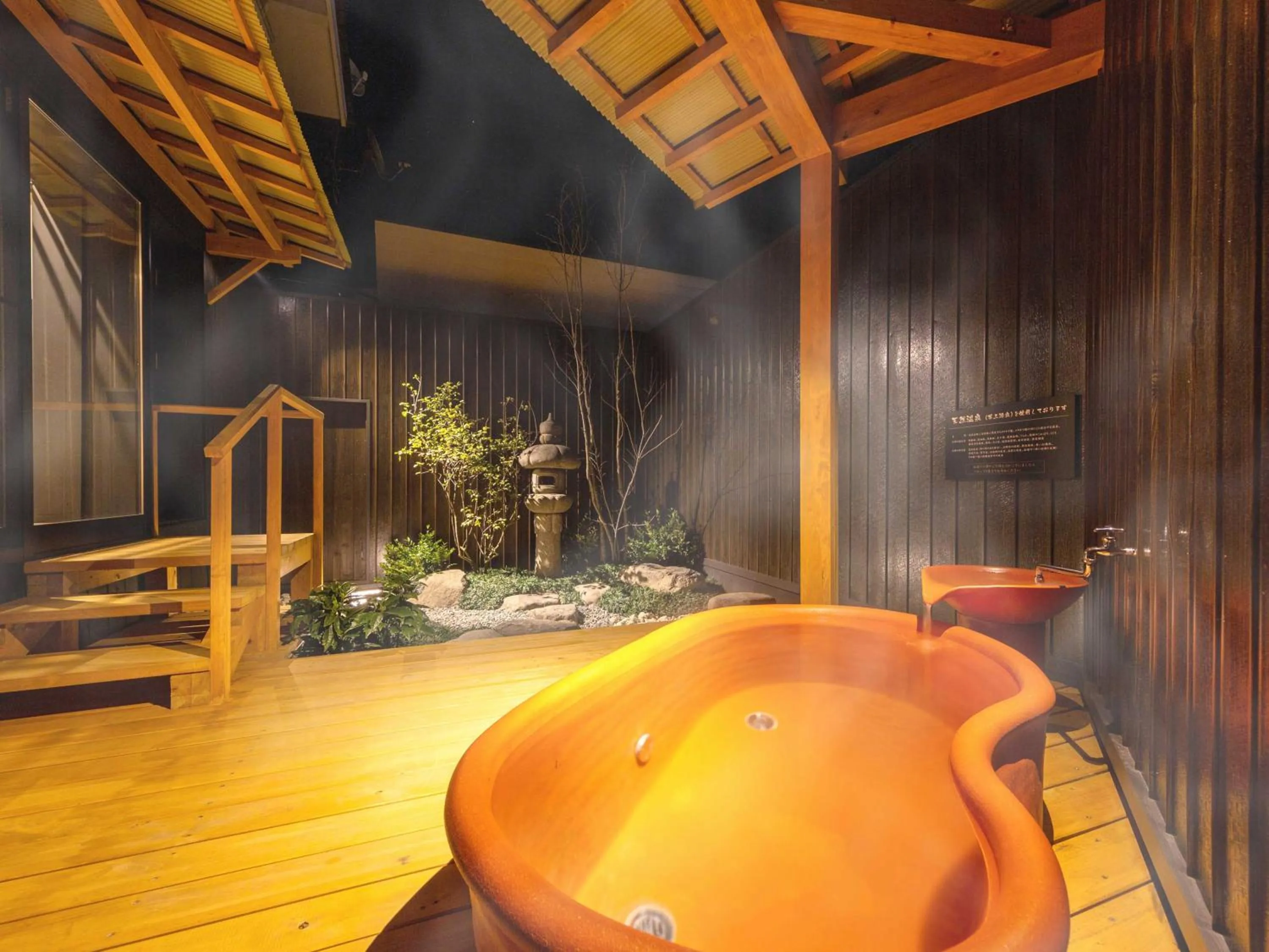 Bathroom in Katsuragi Onsen Happuu No Yu