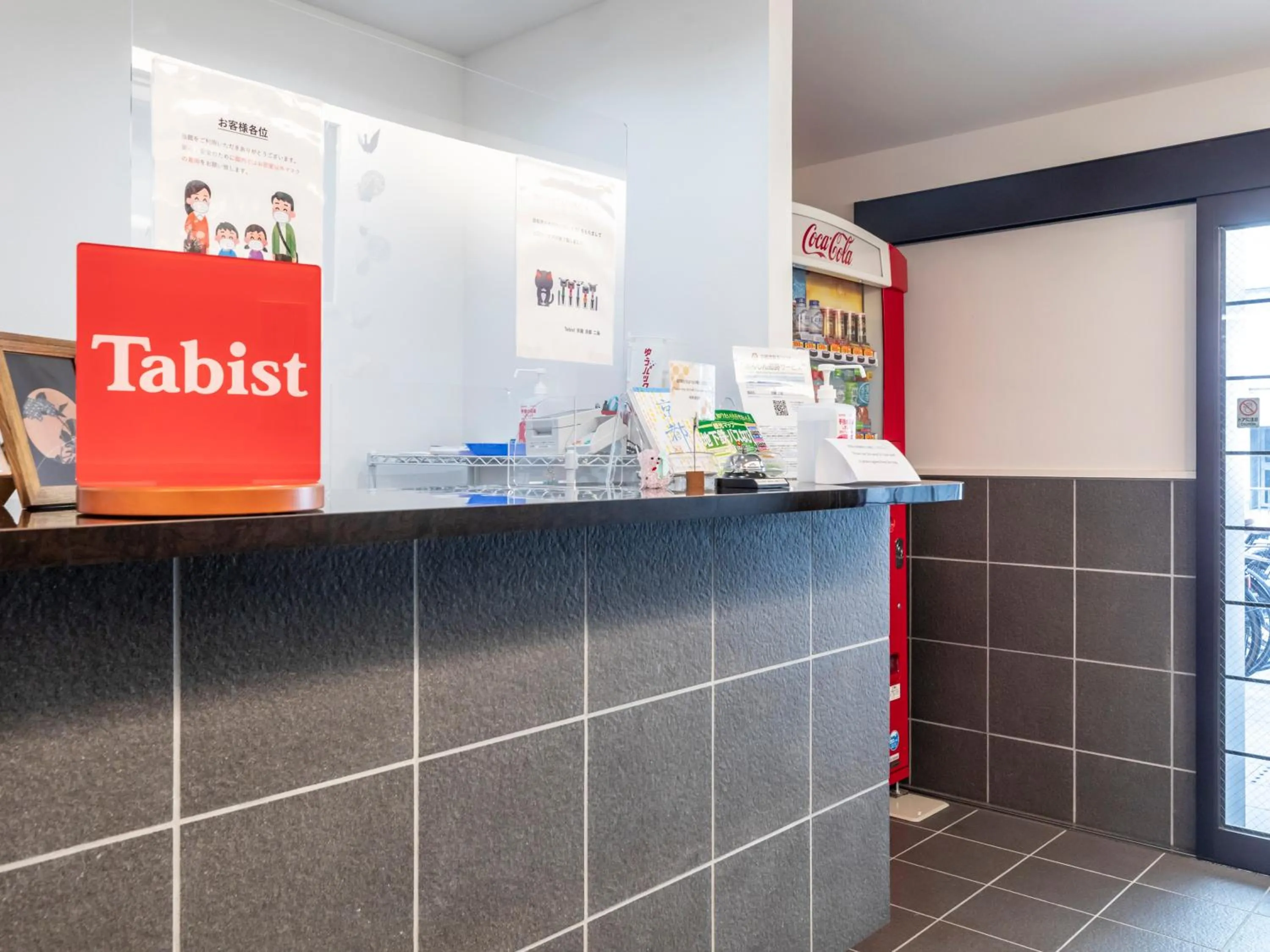 Property logo or sign in Tabist Kyogura Kyoto Nijo