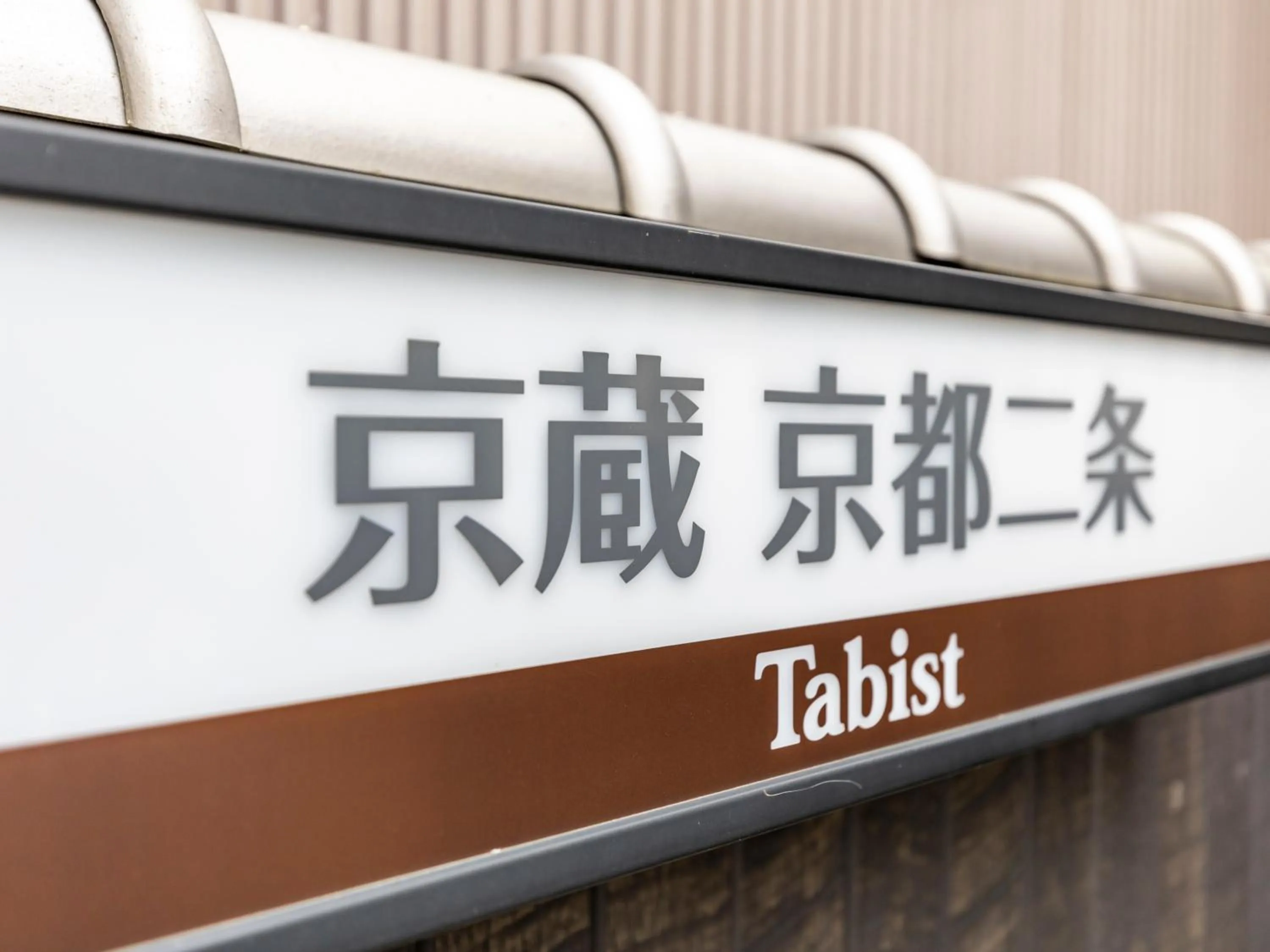 Property building in Tabist Kyogura Kyoto Nijo