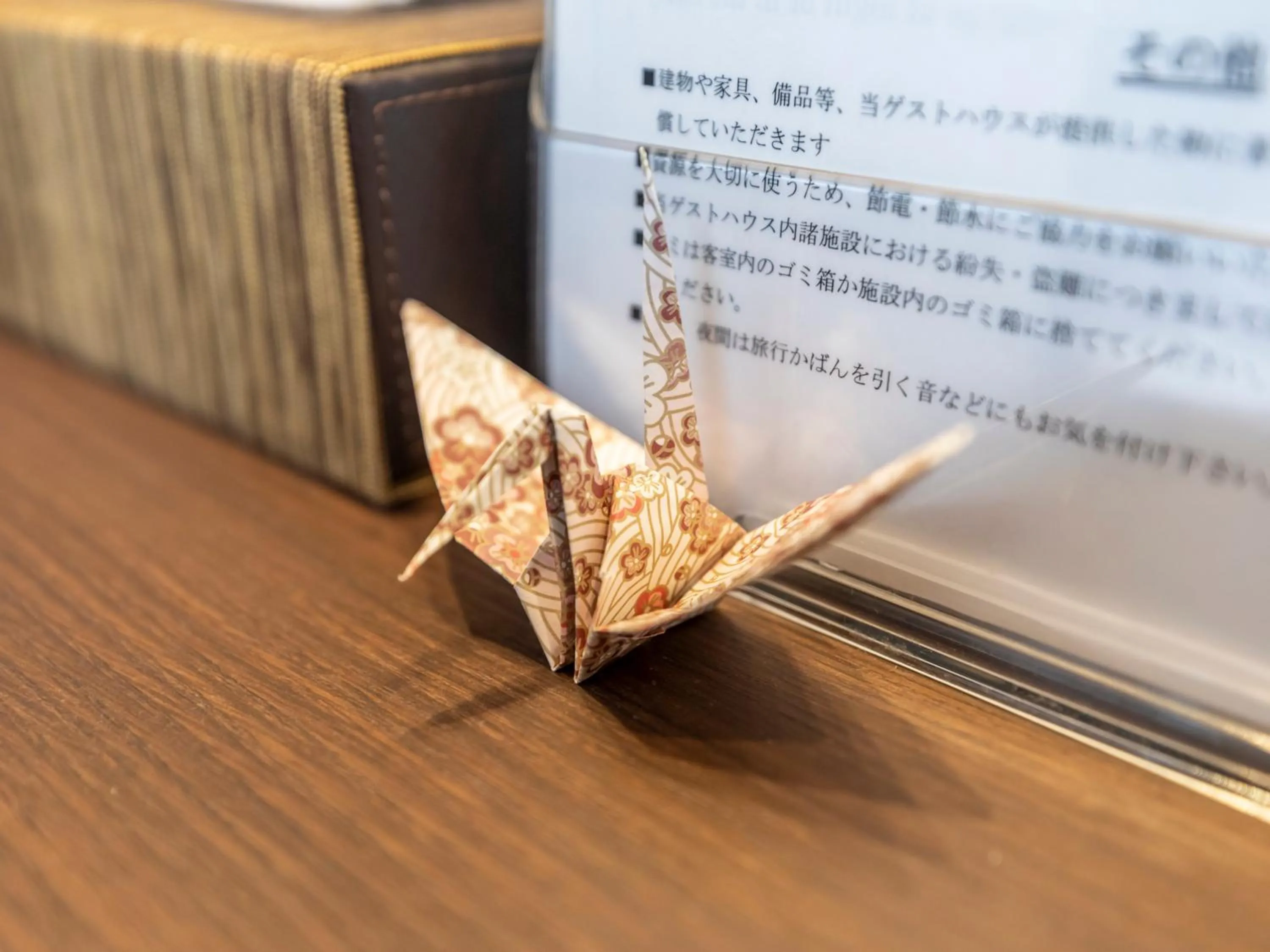 Photo of the whole room in Tabist Kyogura Kyoto Nijo