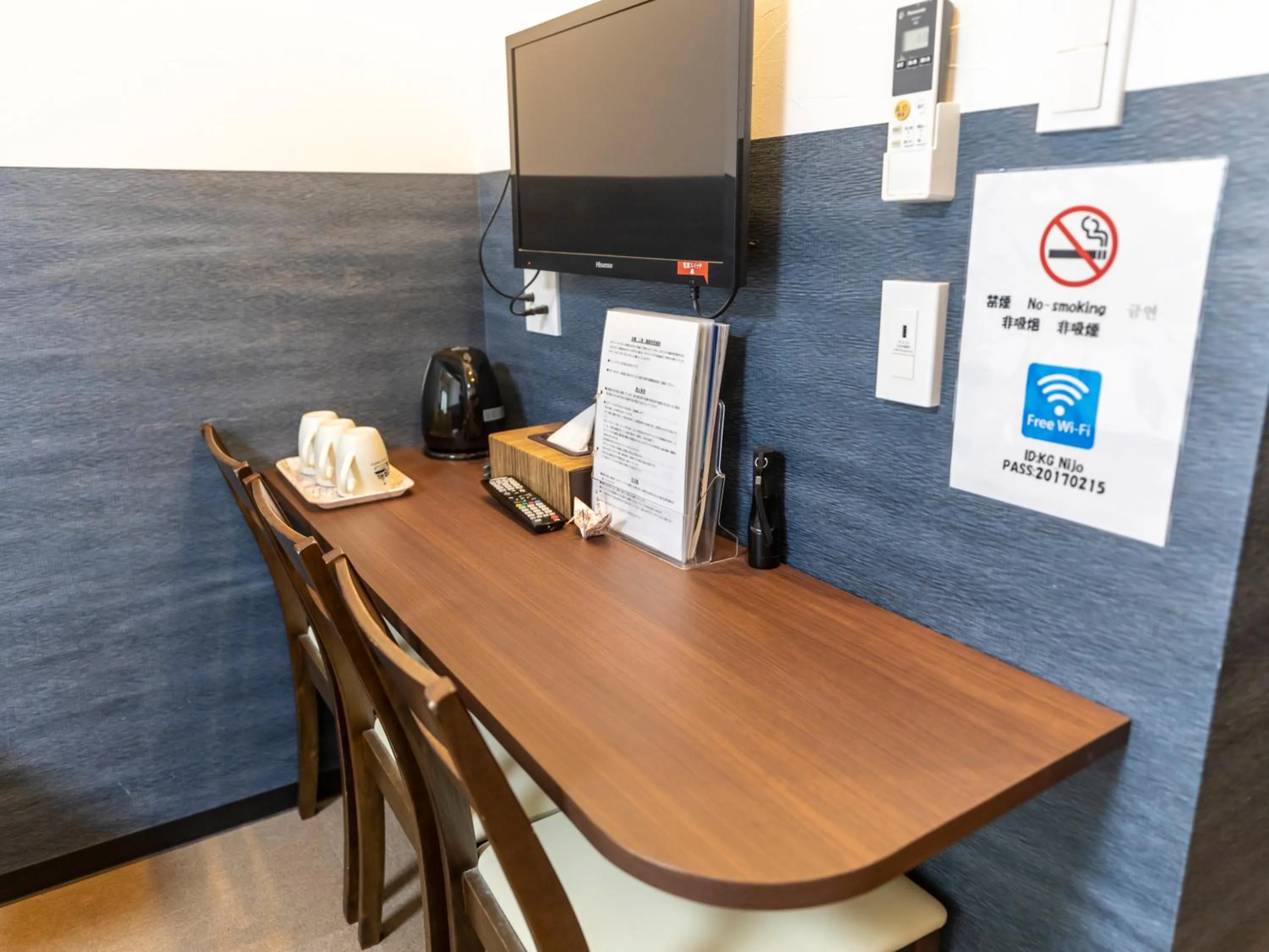 Photo of the whole room in Tabist Kyogura Kyoto Nijo