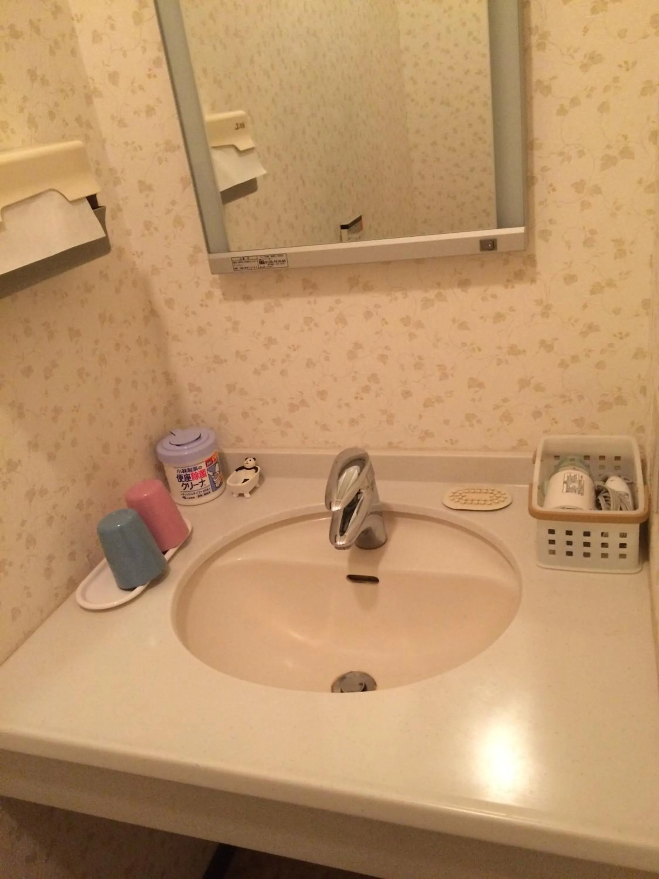 Toilet in Shikino Yado Subaru