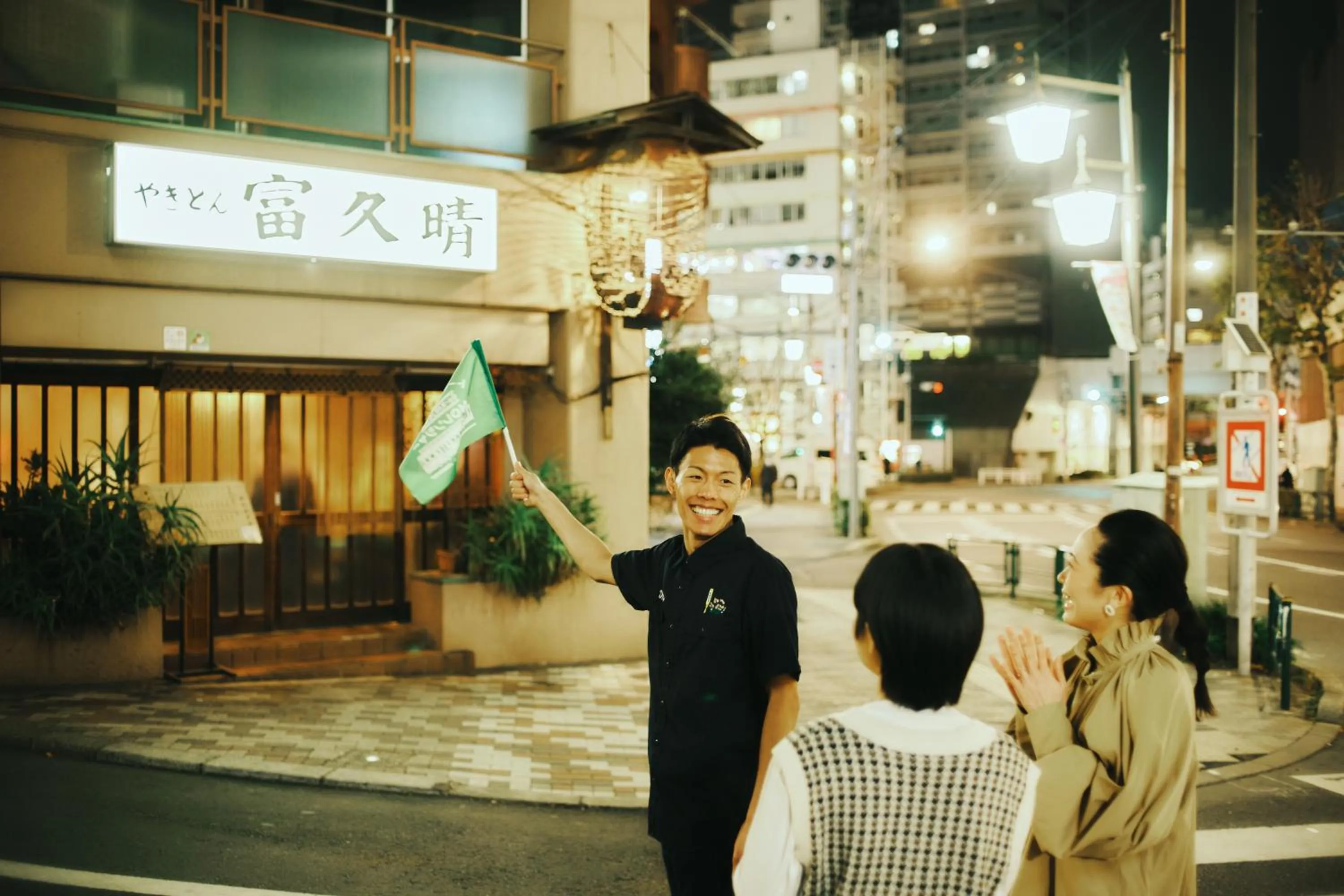 Activities in OMO5 Tokyo Otsuka by Hoshino Resorts