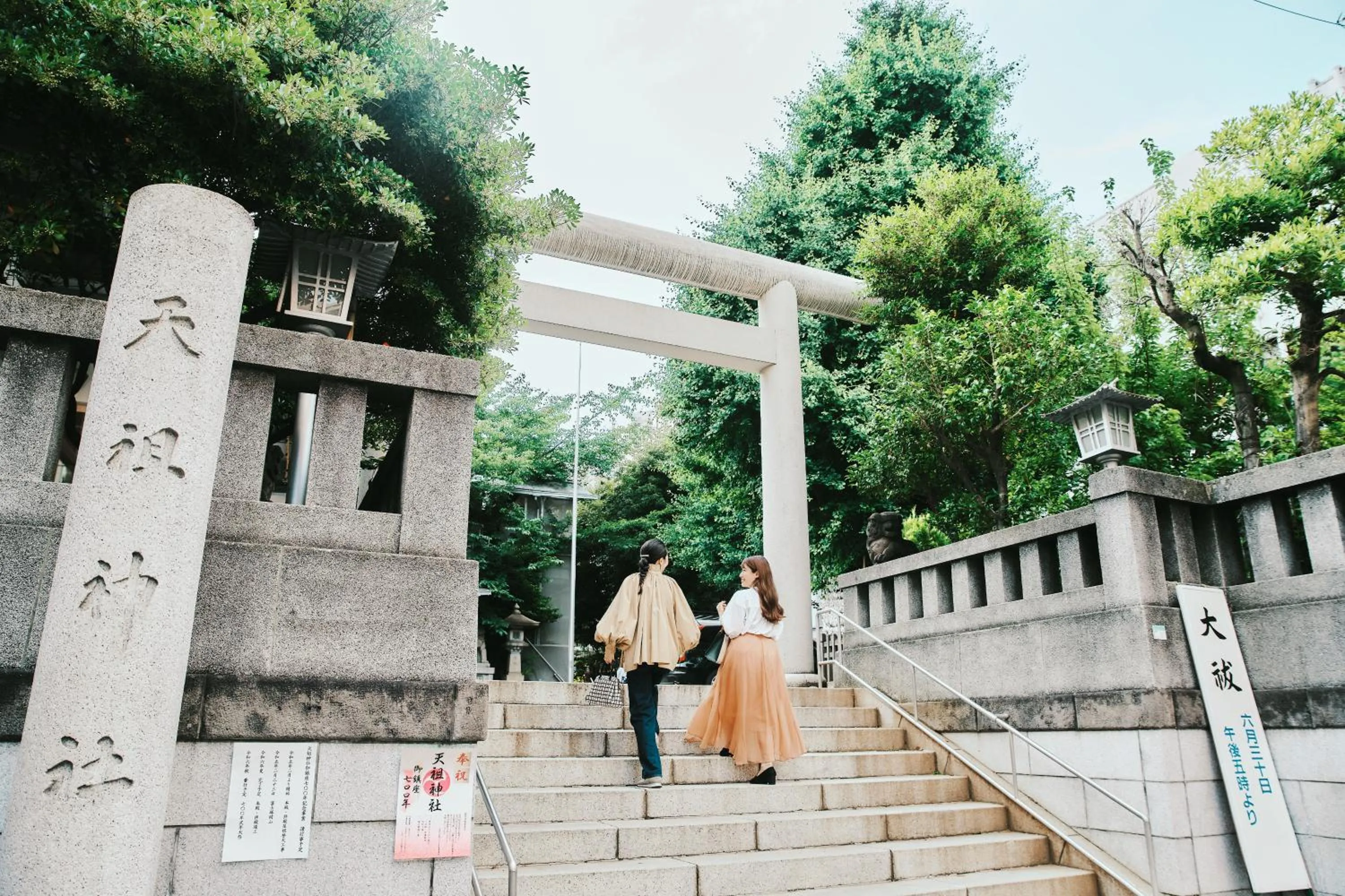 Nearby landmark in OMO5 Tokyo Otsuka by Hoshino Resorts