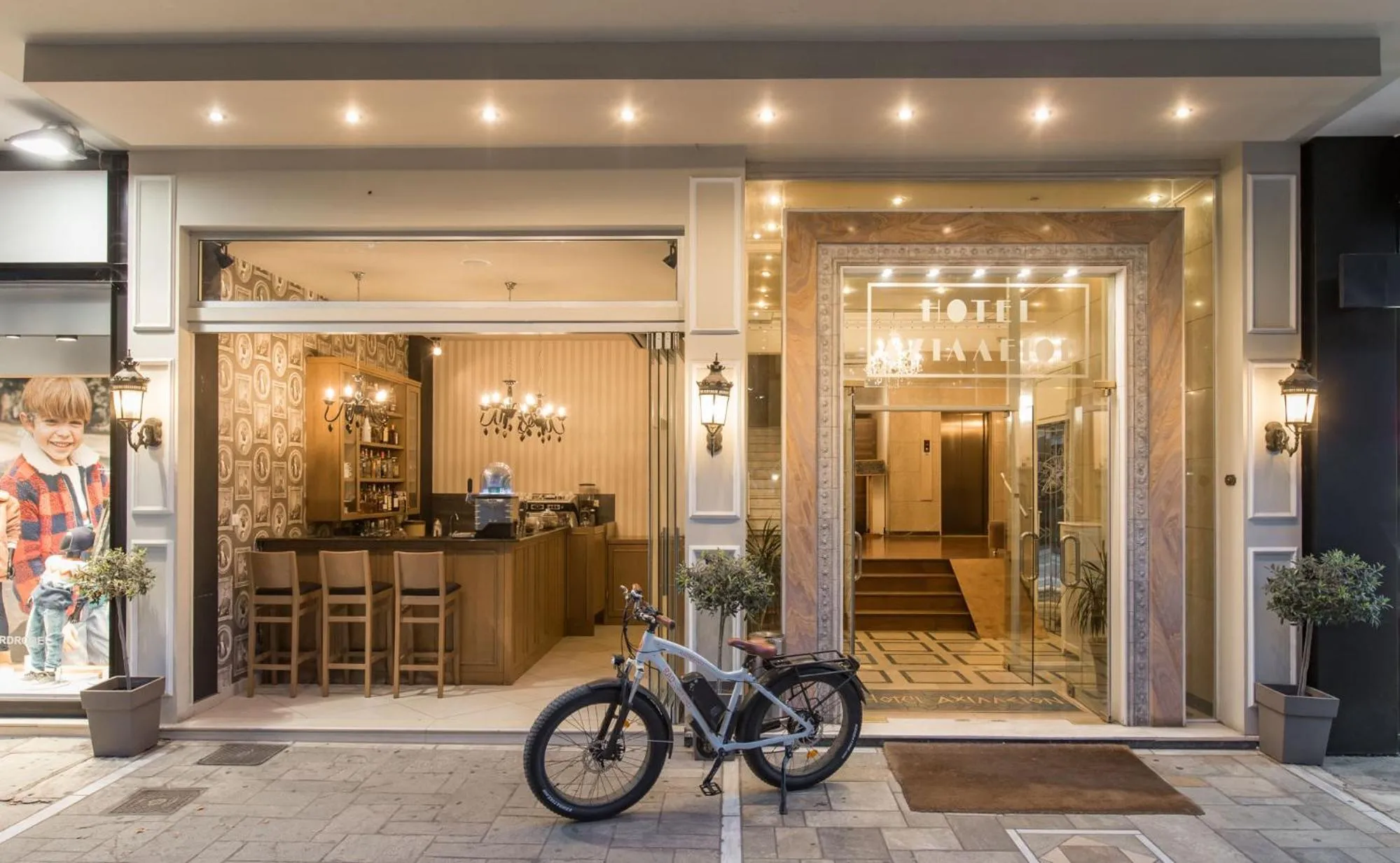 Lounge or bar in Achillion Hotel