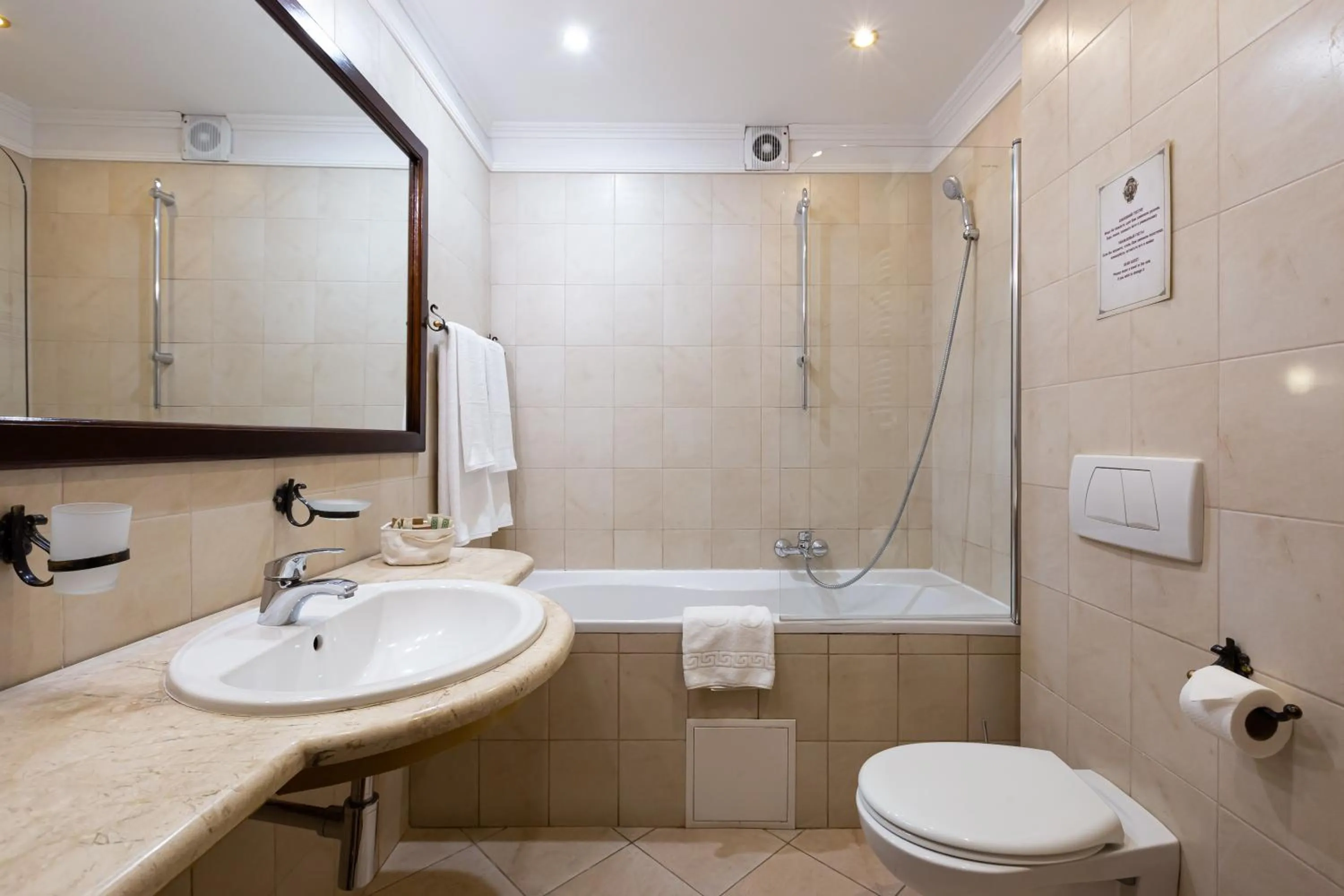 Toilet in Chopin Hotel